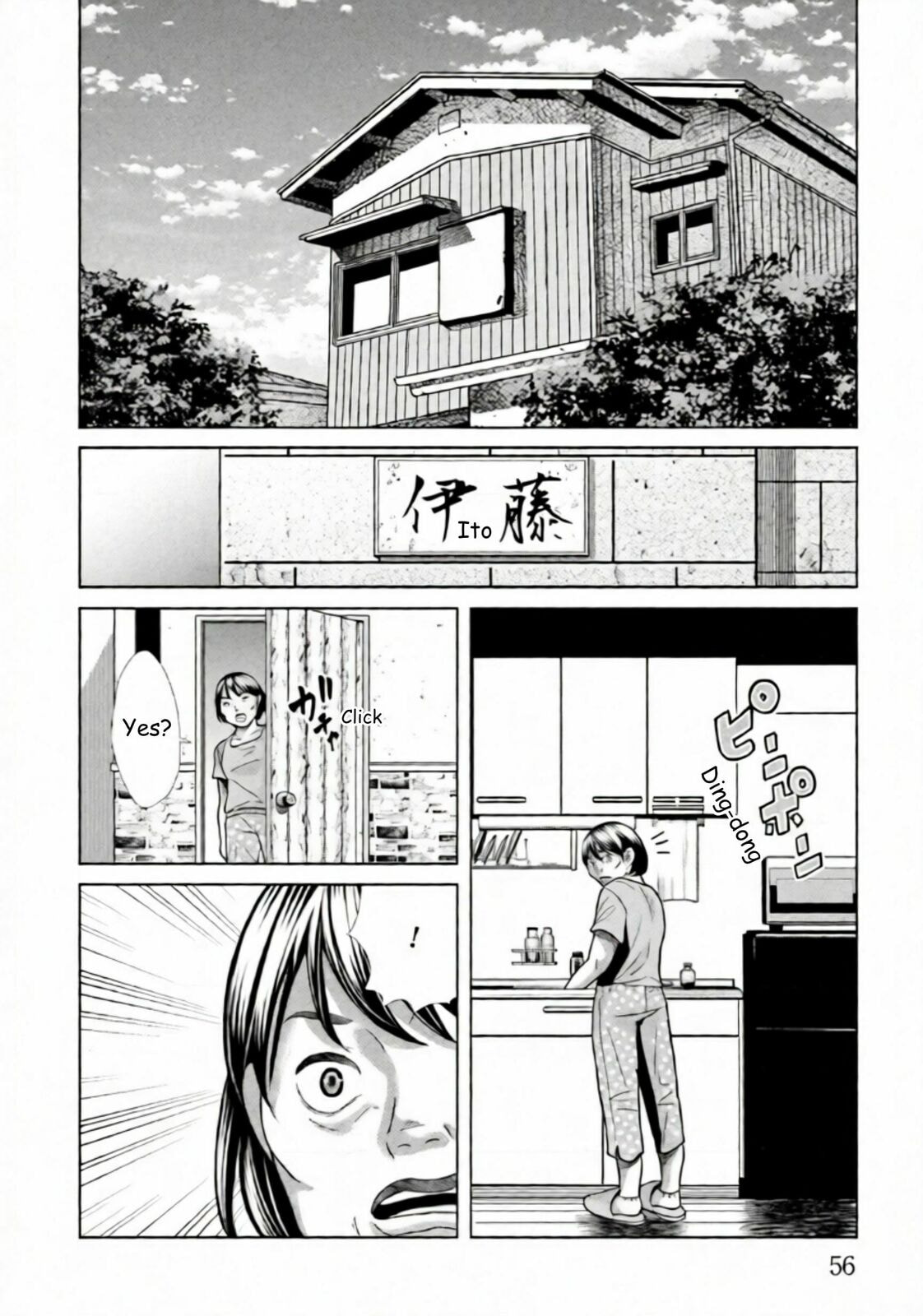 Repurika Moto Tsuma no Fukushū Chapter 108 page 10 - 