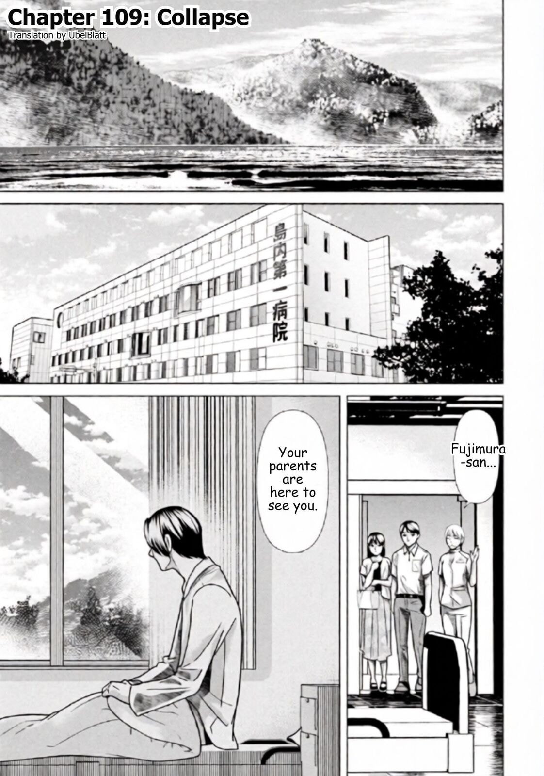 Repurika Moto Tsuma no Fukushū Chapter 109 page 1 - 