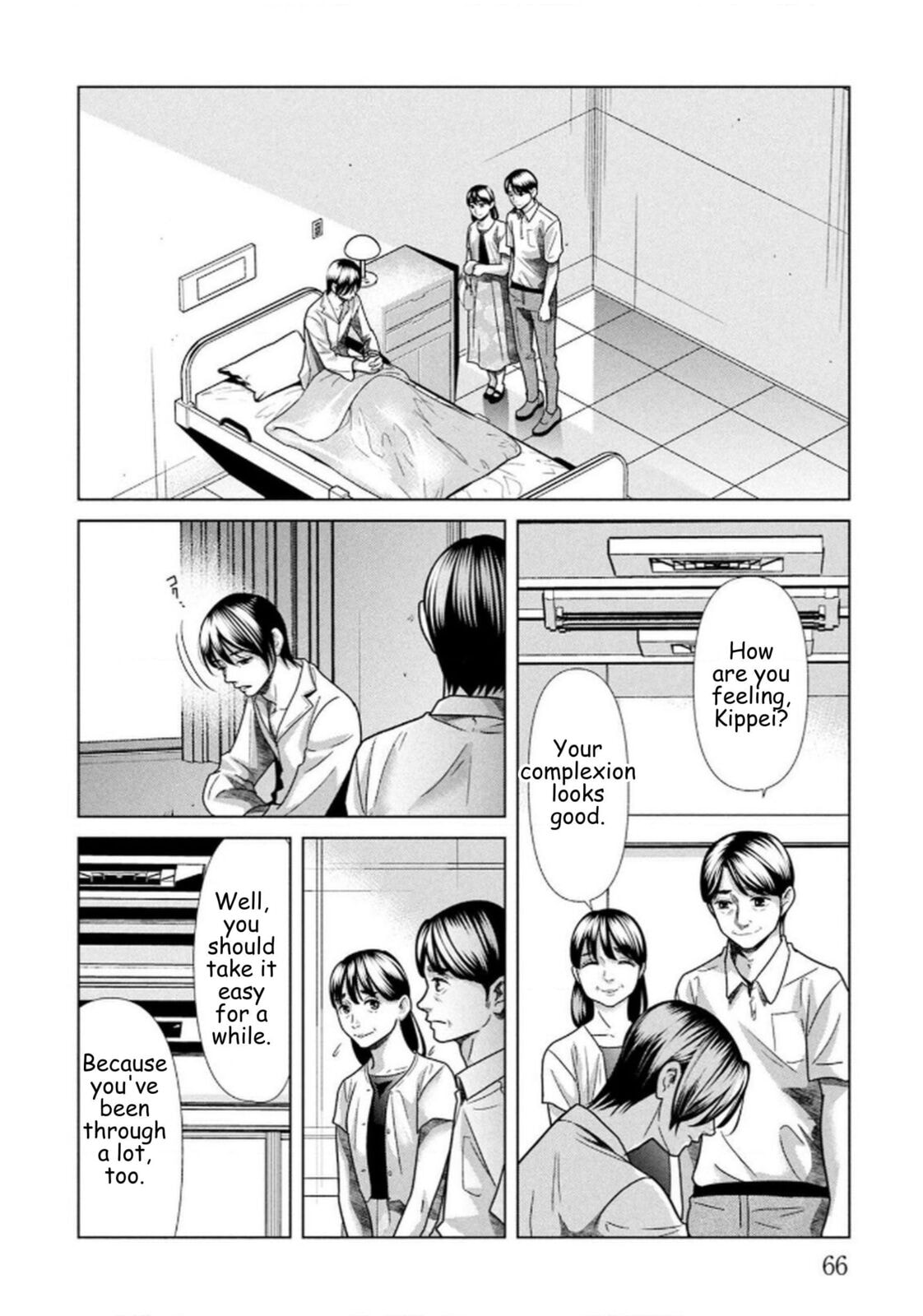 Repurika Moto Tsuma no Fukushū Chapter 109 page 2 - 