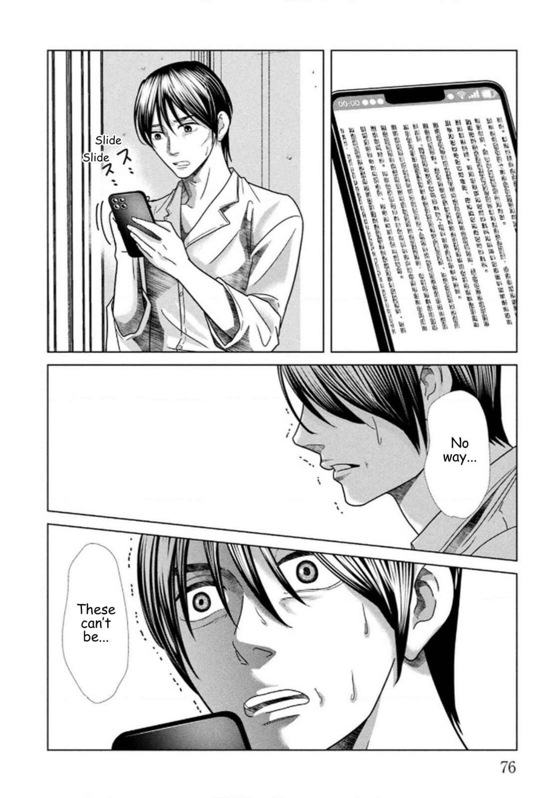 Repurika Moto Tsuma no Fukushū Chapter 109 page 12 - 