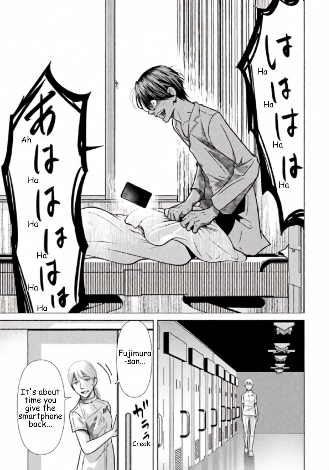 Repurika Moto Tsuma no Fukushū Chapter 109 page 15 - 