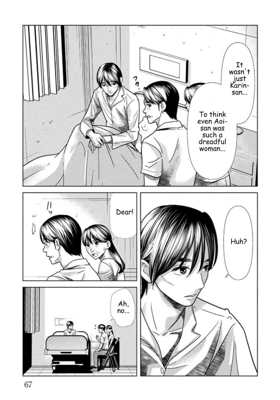 Repurika Moto Tsuma no Fukushū Chapter 109 page 3 - 