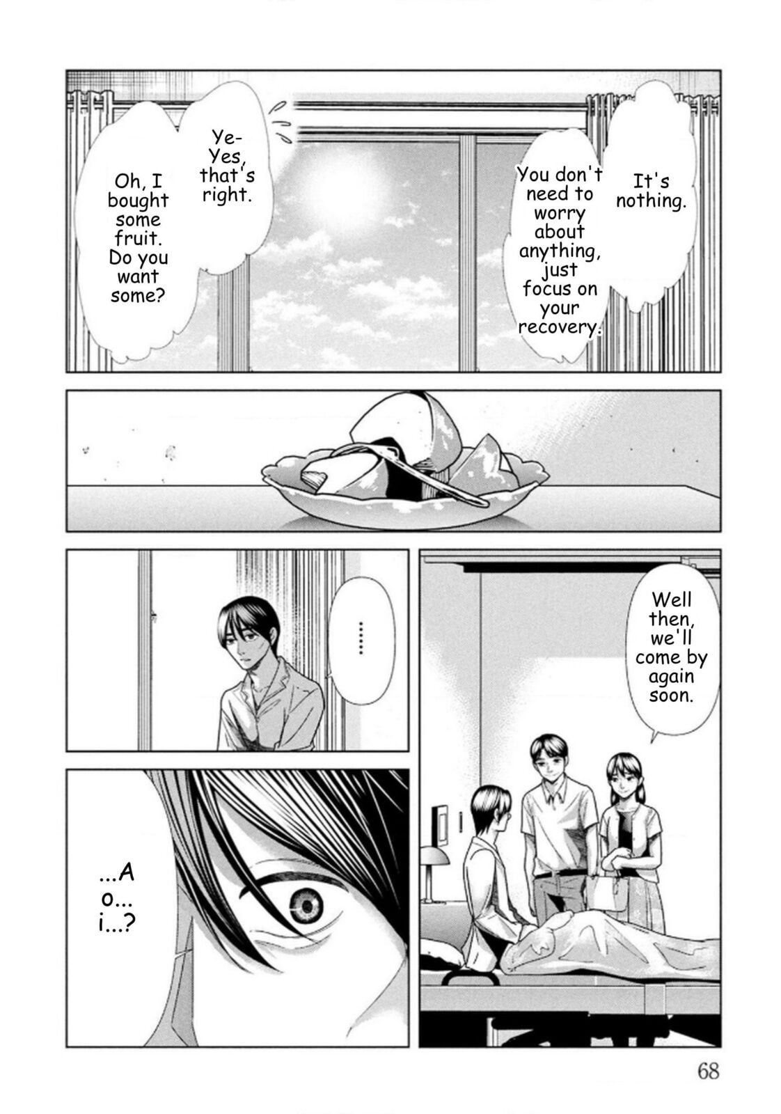 Repurika Moto Tsuma no Fukushū Chapter 109 page 4 - 