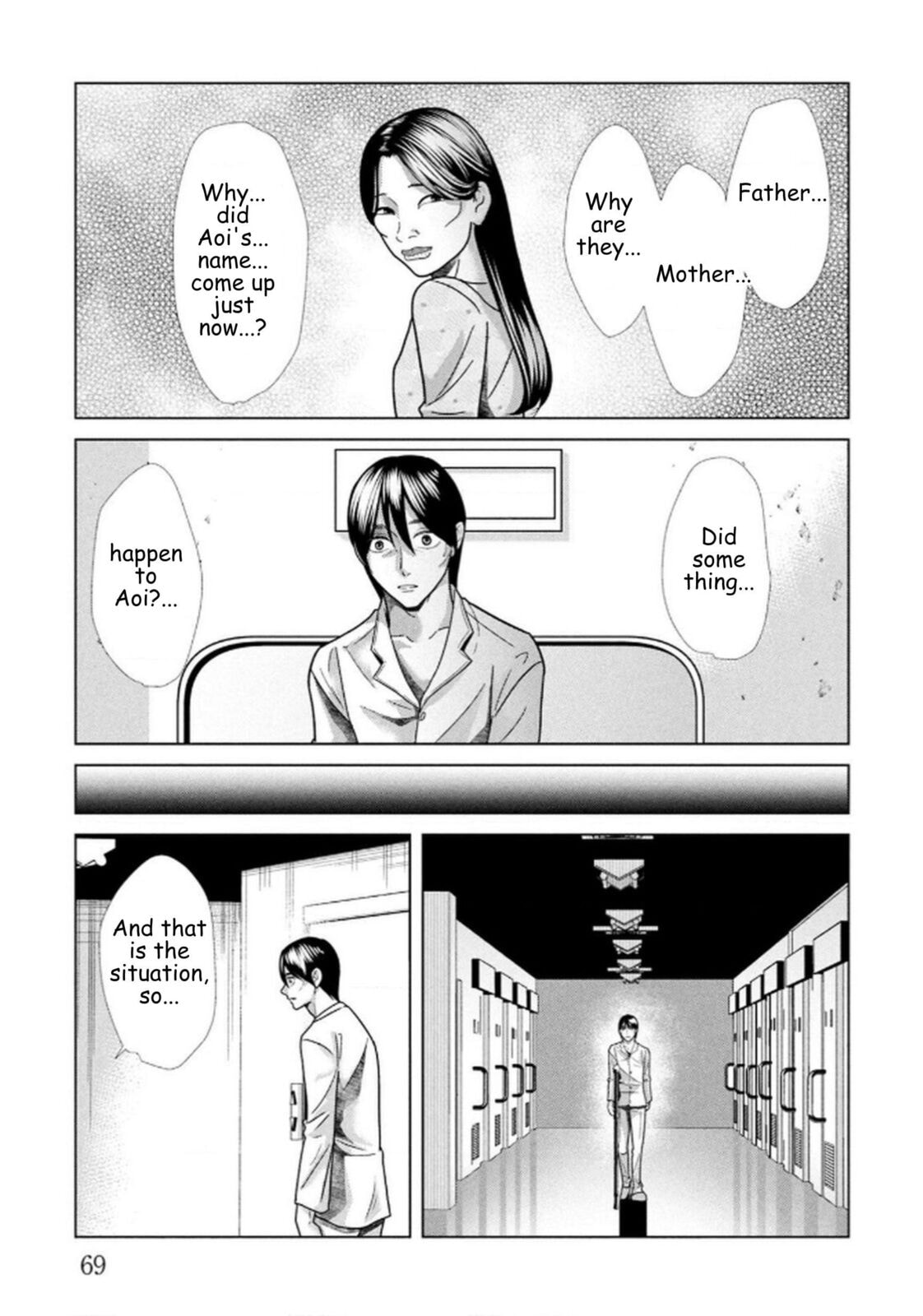 Repurika Moto Tsuma no Fukushū Chapter 109 page 5 - 