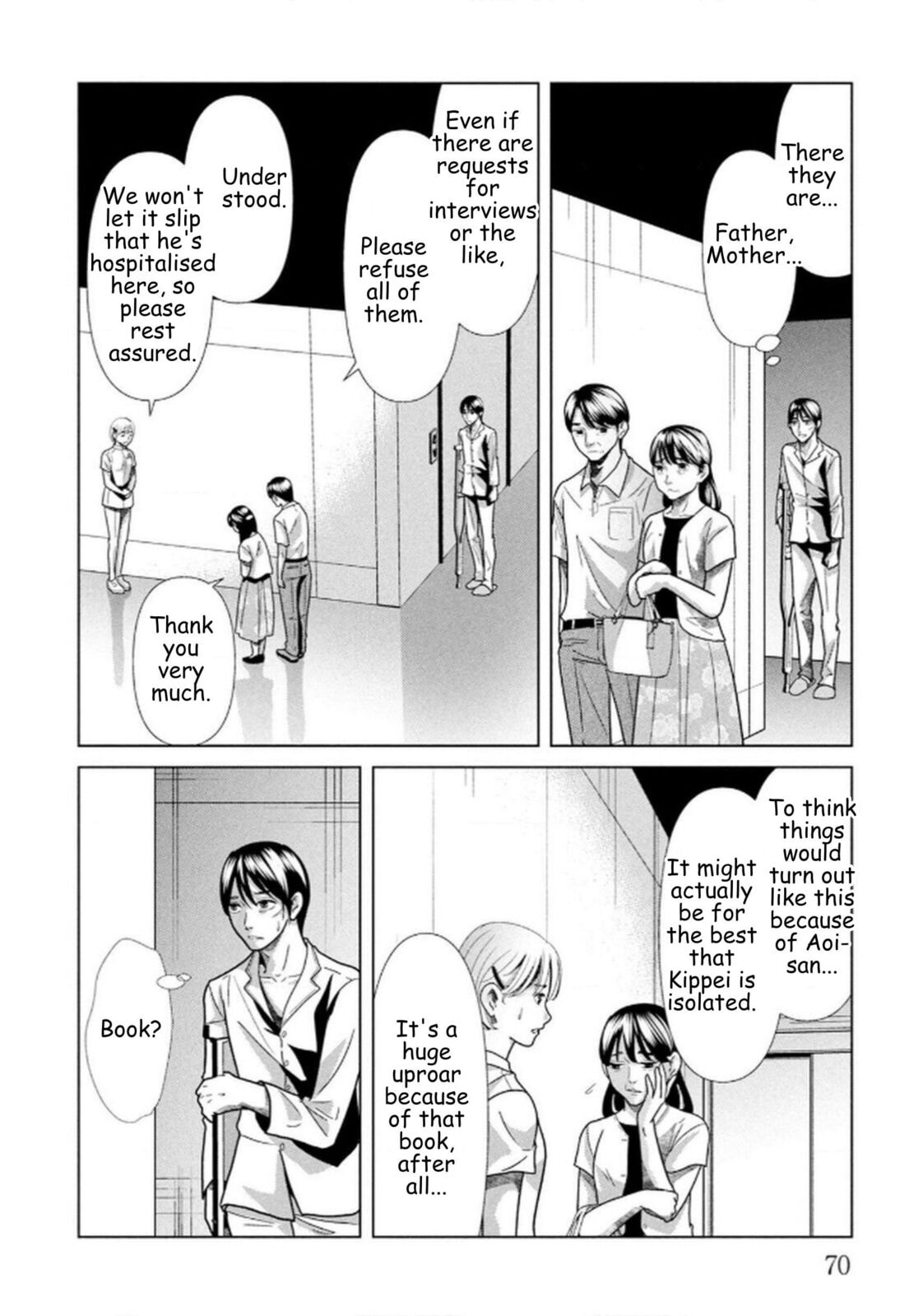 Repurika Moto Tsuma no Fukushū Chapter 109 page 6 - 