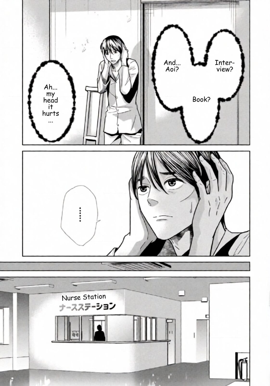 Repurika Moto Tsuma no Fukushū Chapter 109 page 7 - 