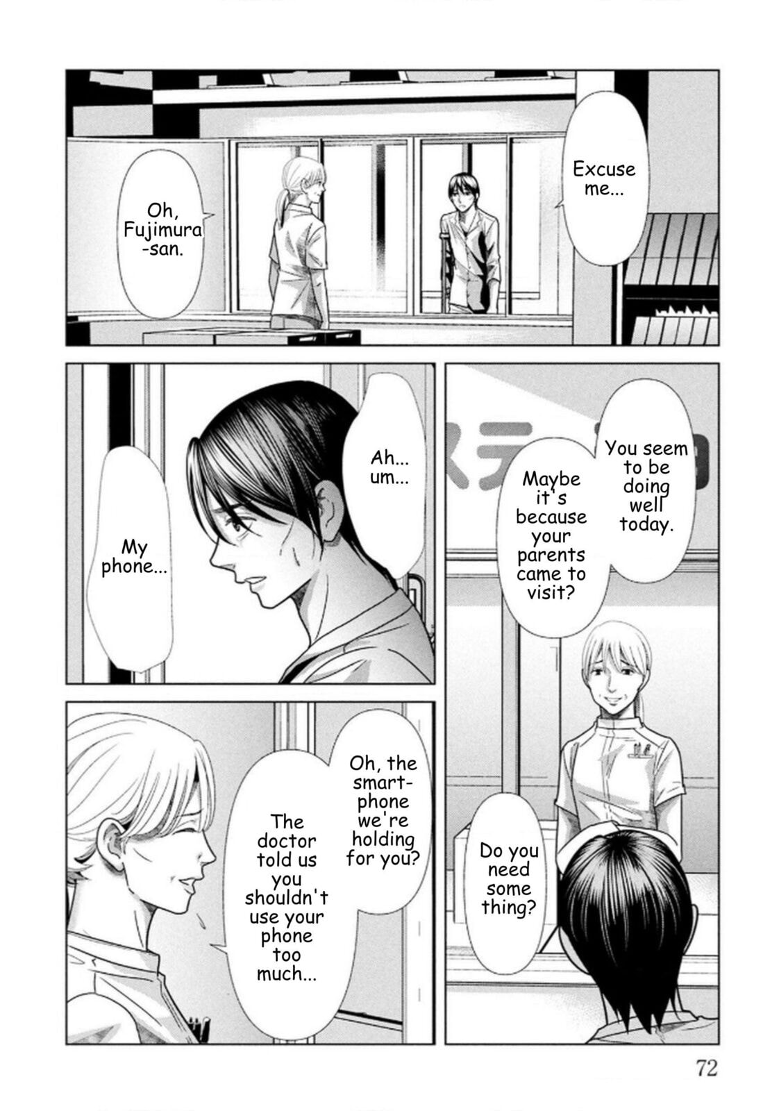 Repurika Moto Tsuma no Fukushū Chapter 109 page 8 - 
