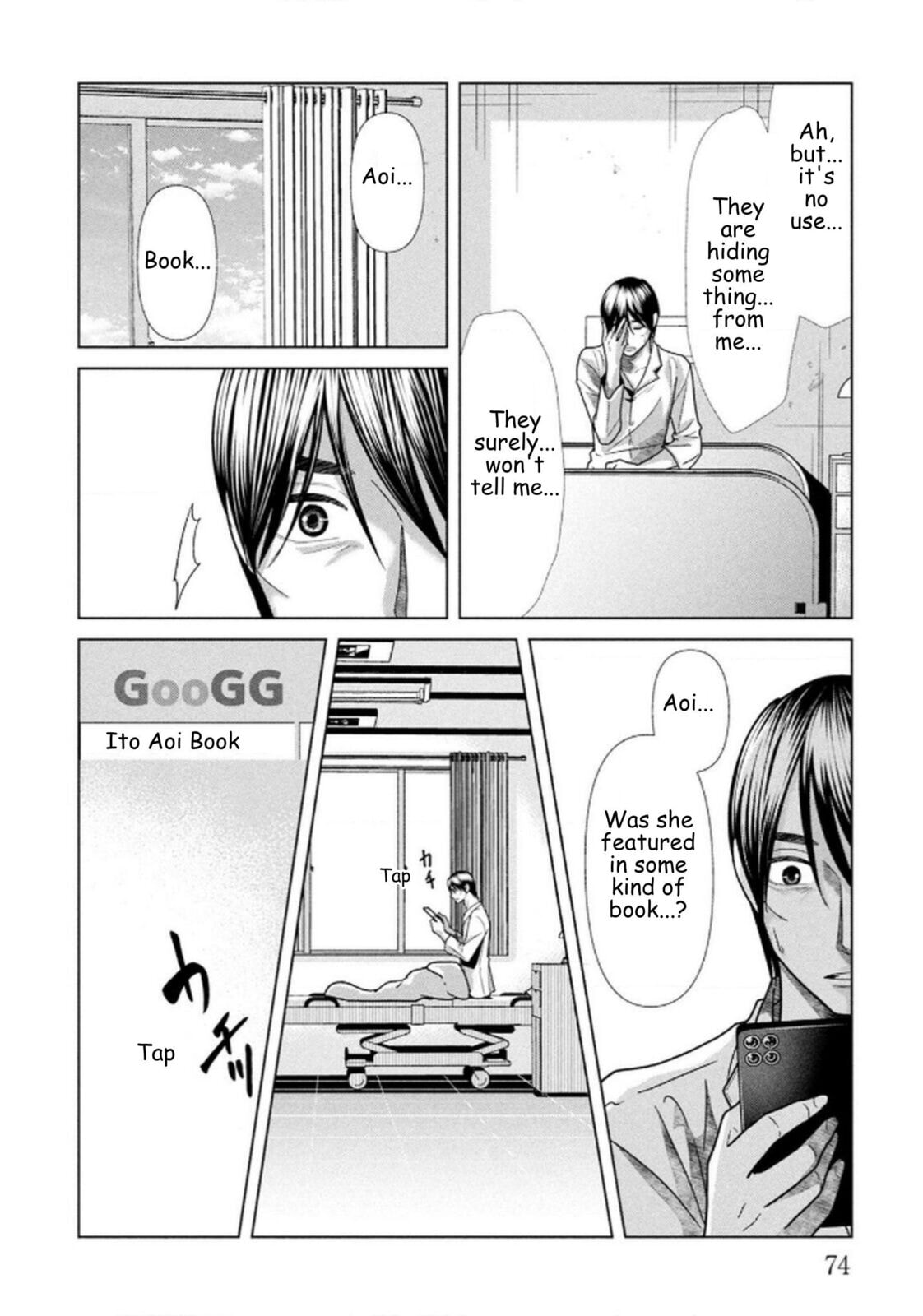 Repurika Moto Tsuma no Fukushū Chapter 109 page 10 - 