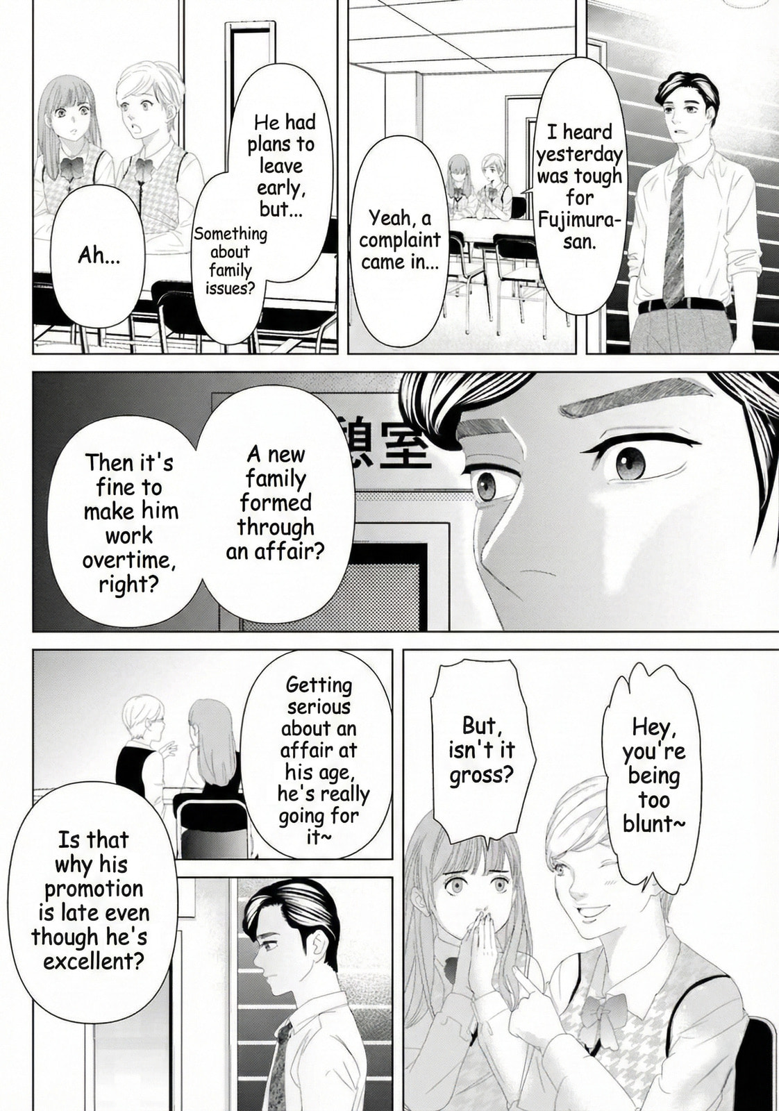 Repurika Moto Tsuma no Fukushū Chapter 11 page 3 - 