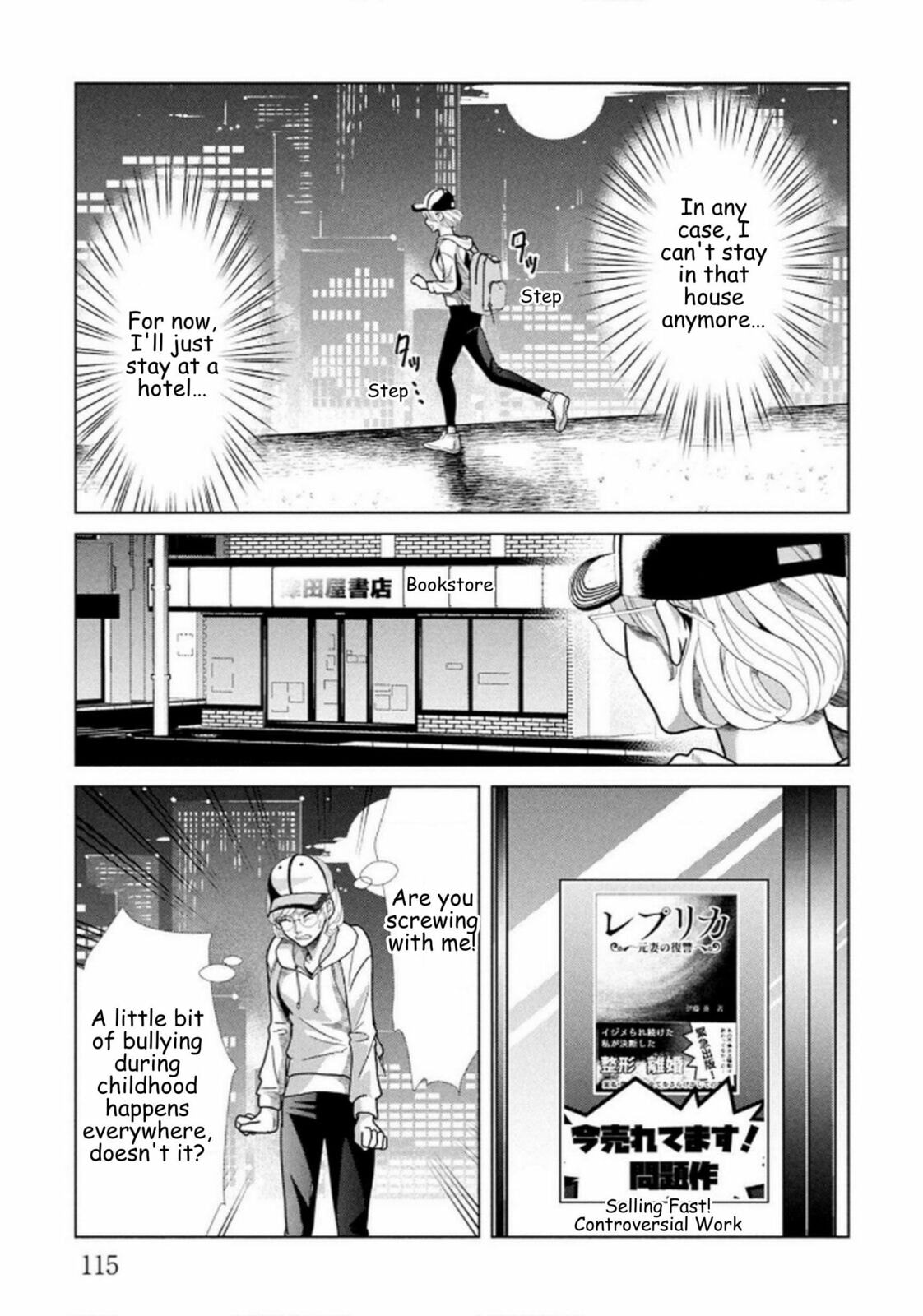 Repurika Moto Tsuma no Fukushū Chapter 111 page 15 - 