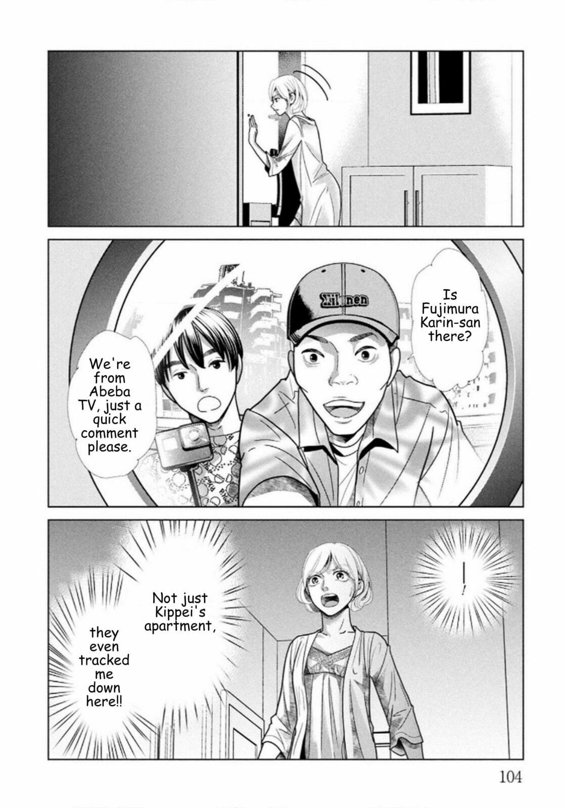 Repurika Moto Tsuma no Fukushū Chapter 111 page 4 - 