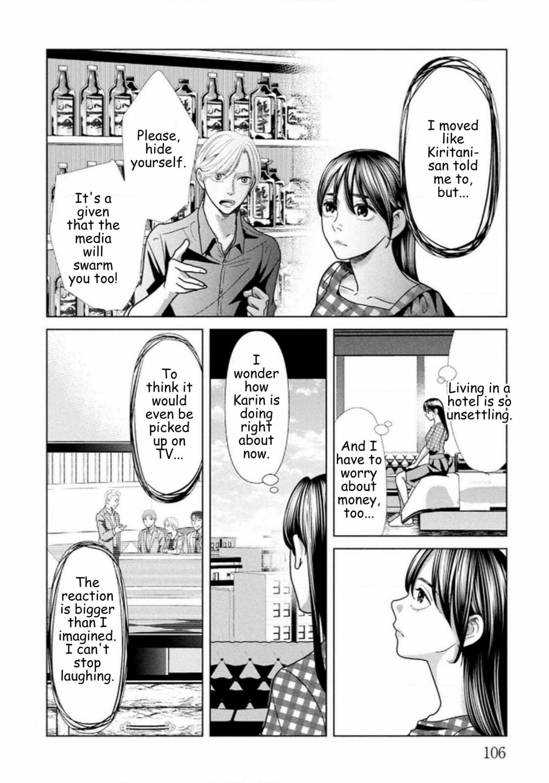 Repurika Moto Tsuma no Fukushū Chapter 111 page 6 - 