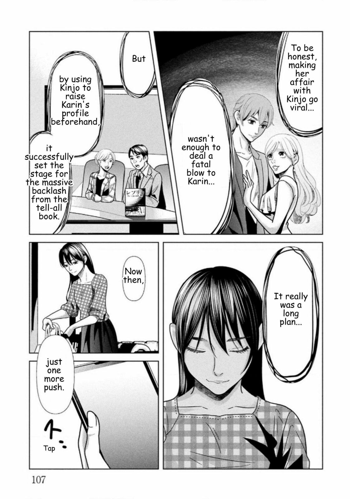 Repurika Moto Tsuma no Fukushū Chapter 111 page 7 - 