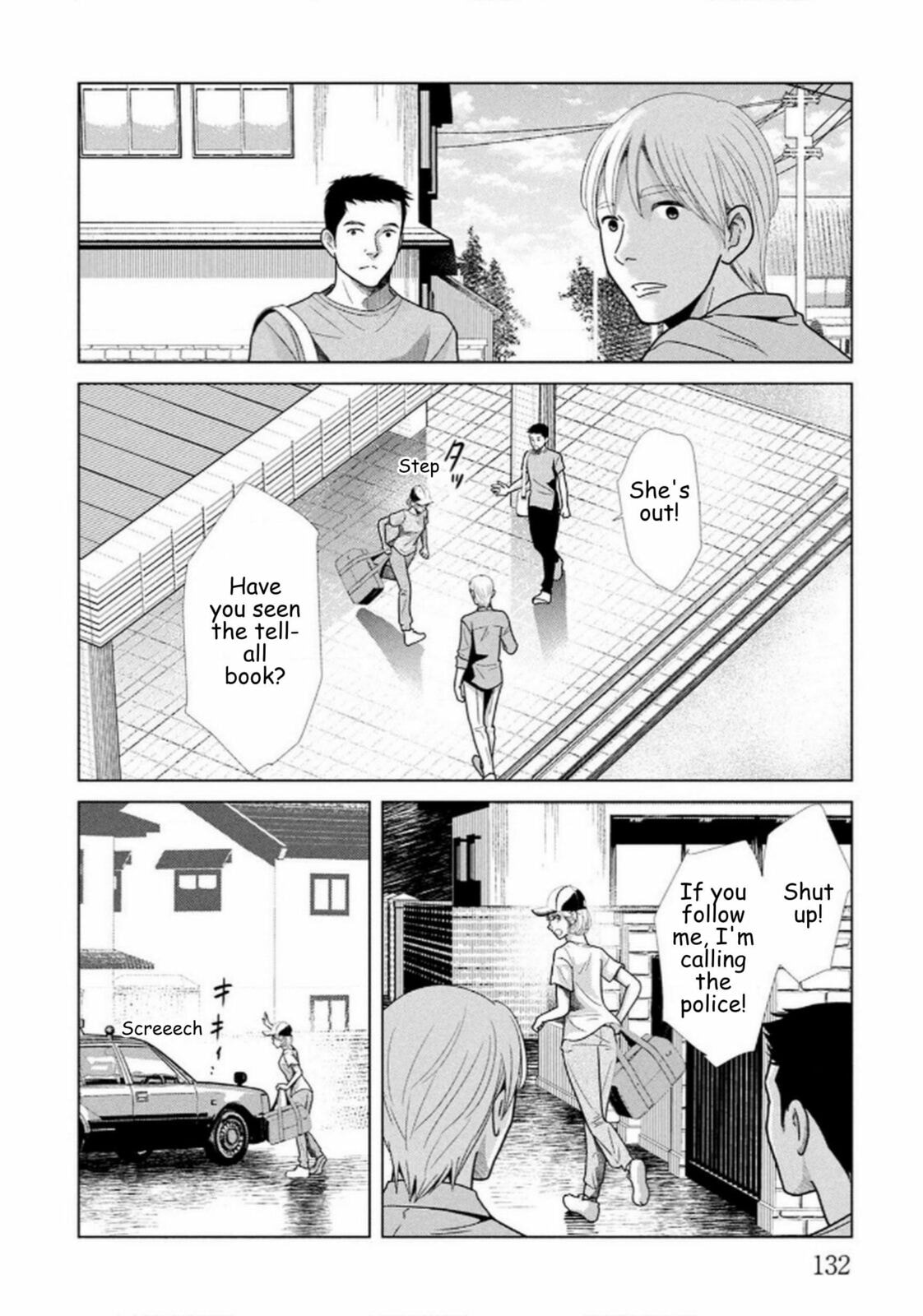 Repurika Moto Tsuma no Fukushū Chapter 112 page 12 - 
