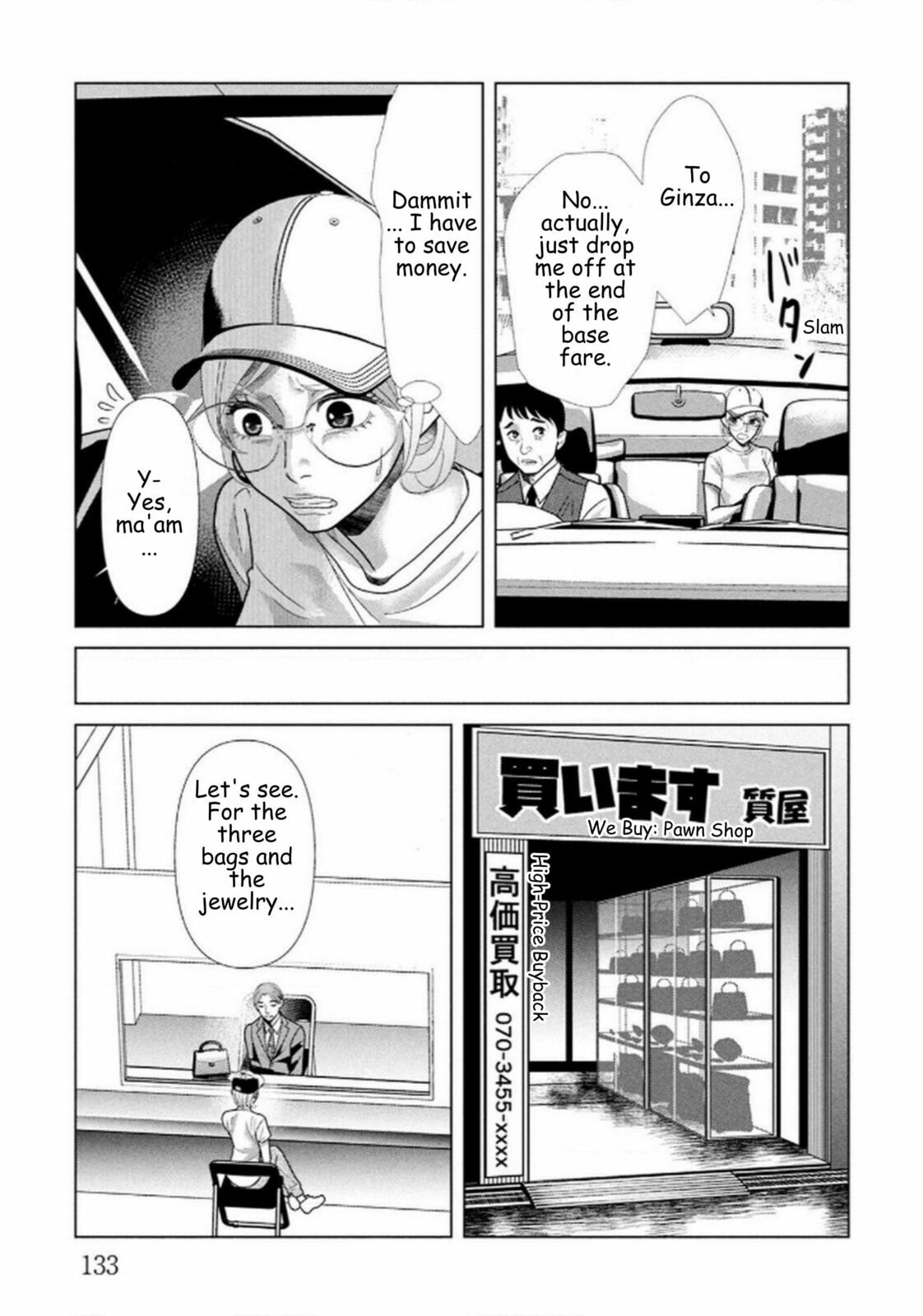 Repurika Moto Tsuma no Fukushū Chapter 112 page 13 - 
