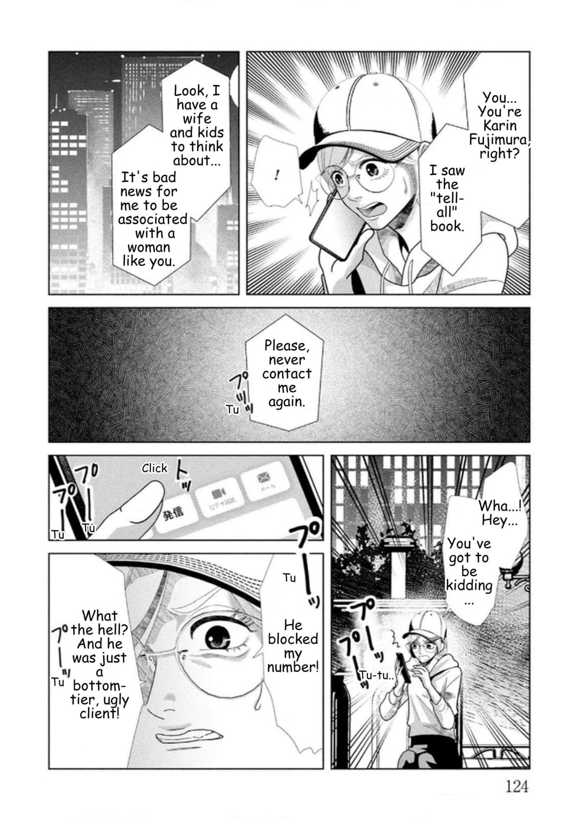 Repurika Moto Tsuma no Fukushū Chapter 112 page 4 - 
