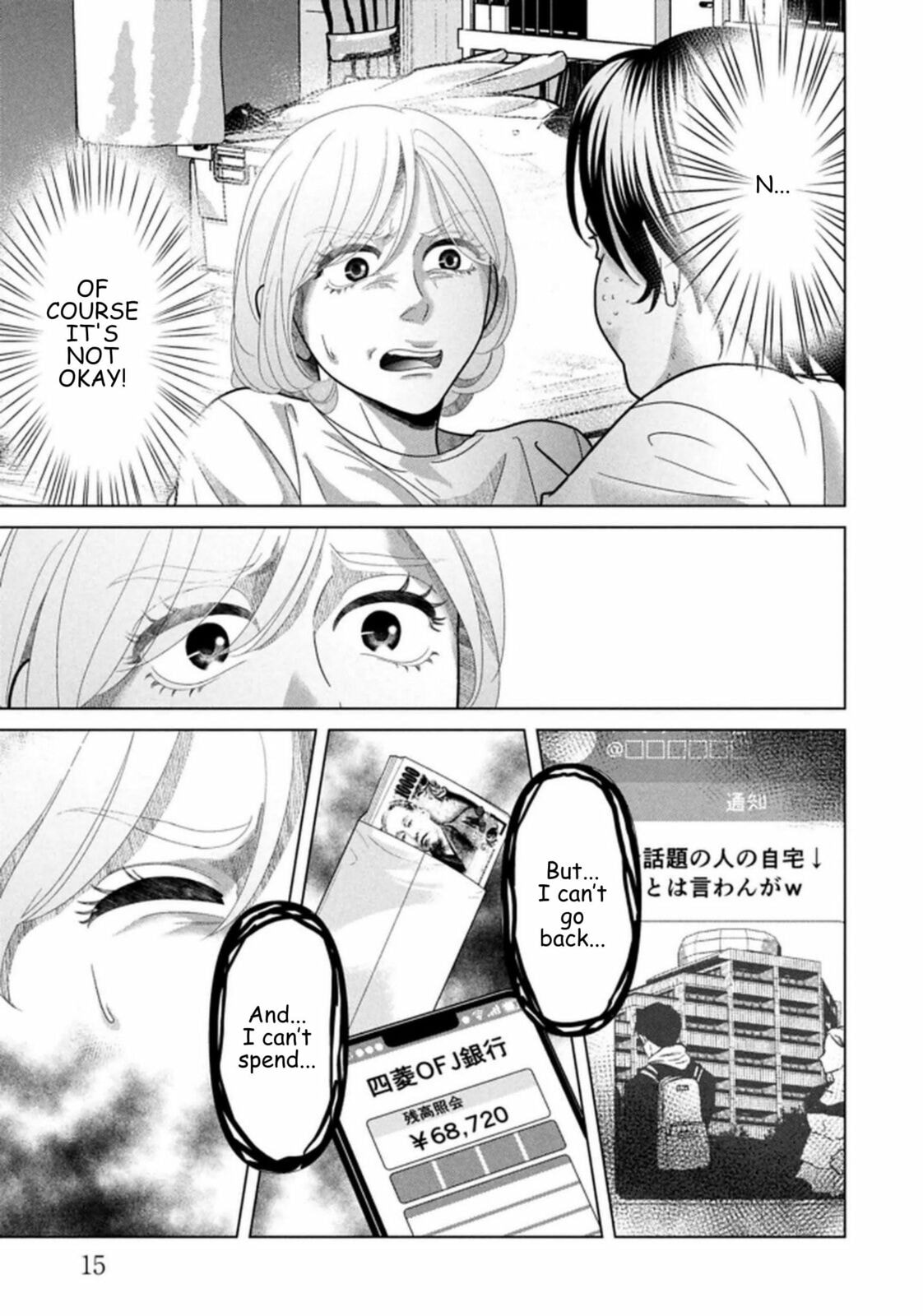 Repurika Moto Tsuma no Fukushū Chapter 113 page 12 - 