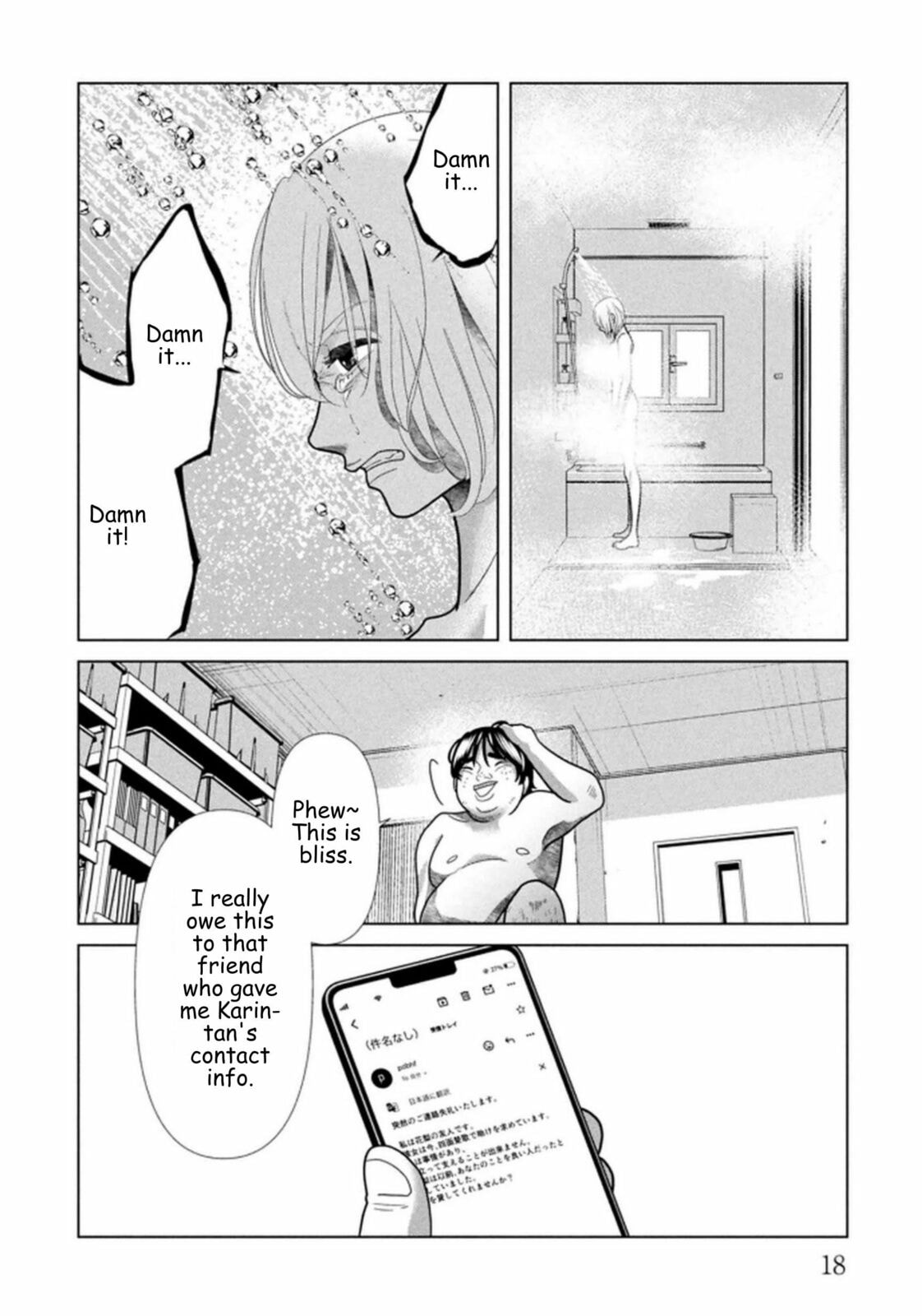 Repurika Moto Tsuma no Fukushū Chapter 113 page 15 - 