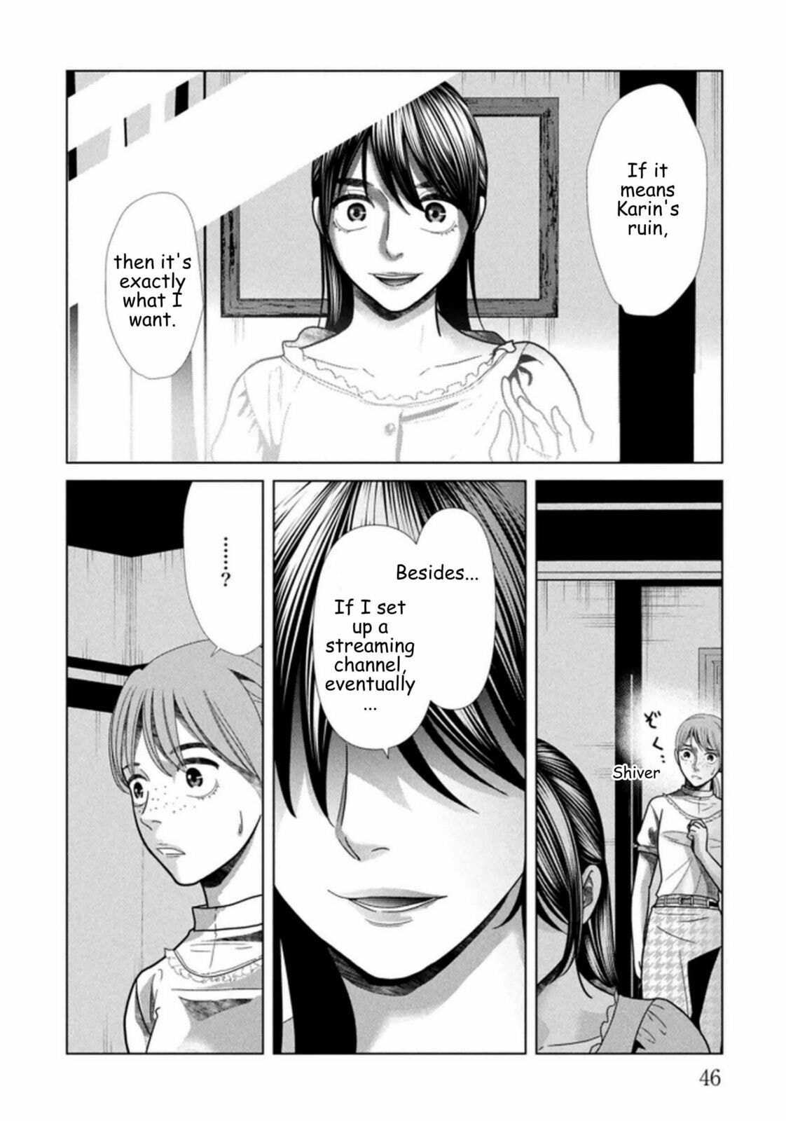 Repurika Moto Tsuma no Fukushū Chapter 115 page 4 - 