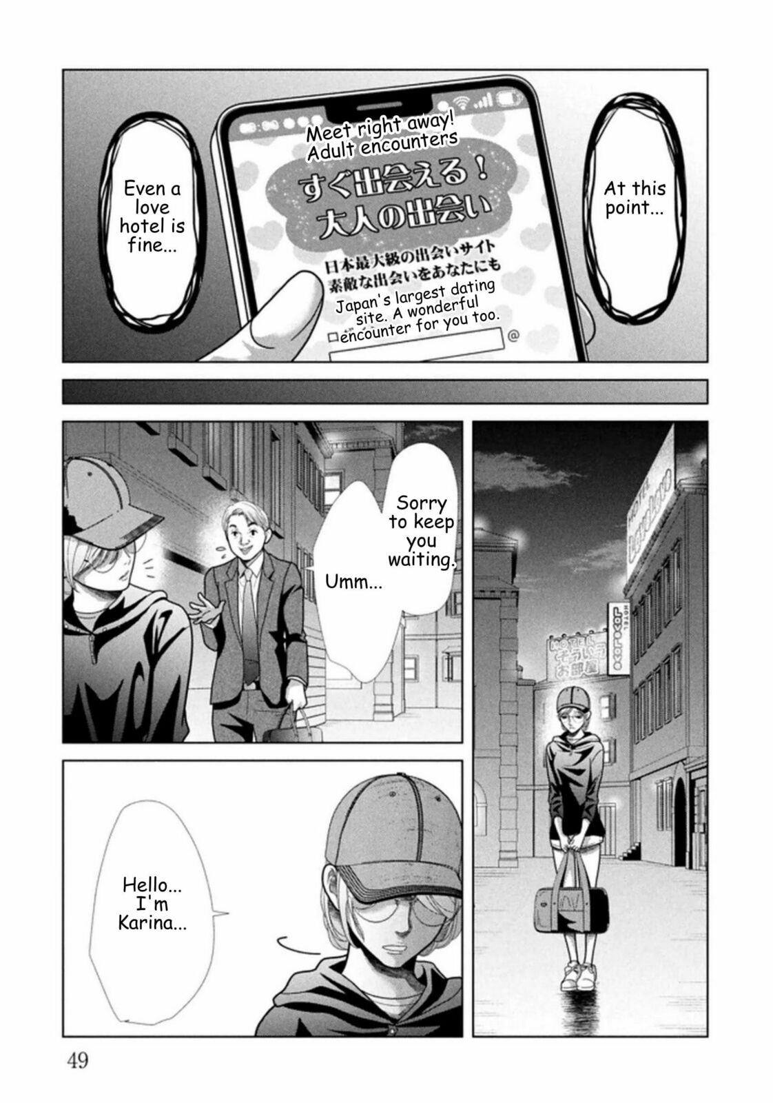 Repurika Moto Tsuma no Fukushū Chapter 115 page 7 - 