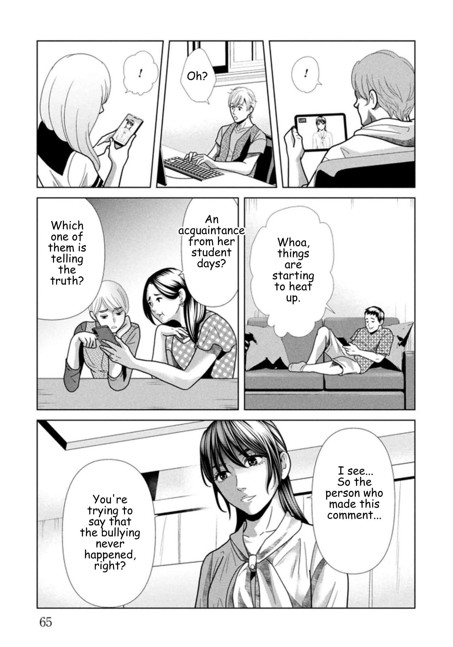 Repurika Moto Tsuma no Fukushū Chapter 116 page 5 - 