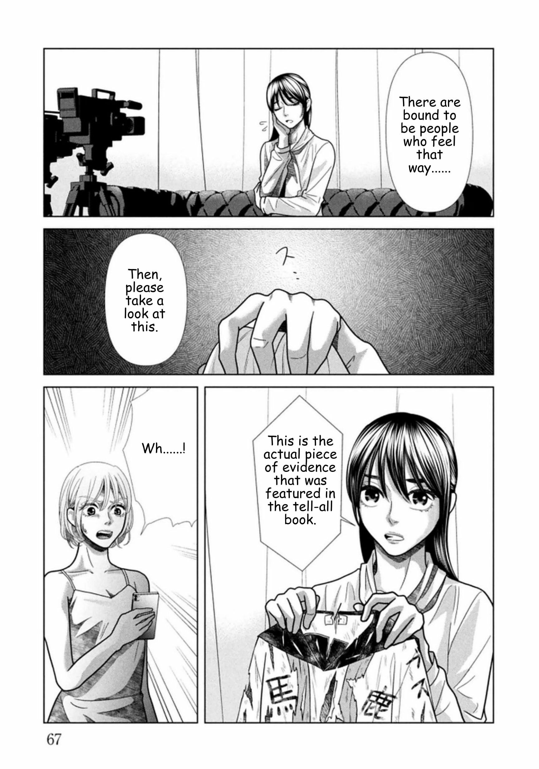 Repurika Moto Tsuma no Fukushū Chapter 116 page 7 - 