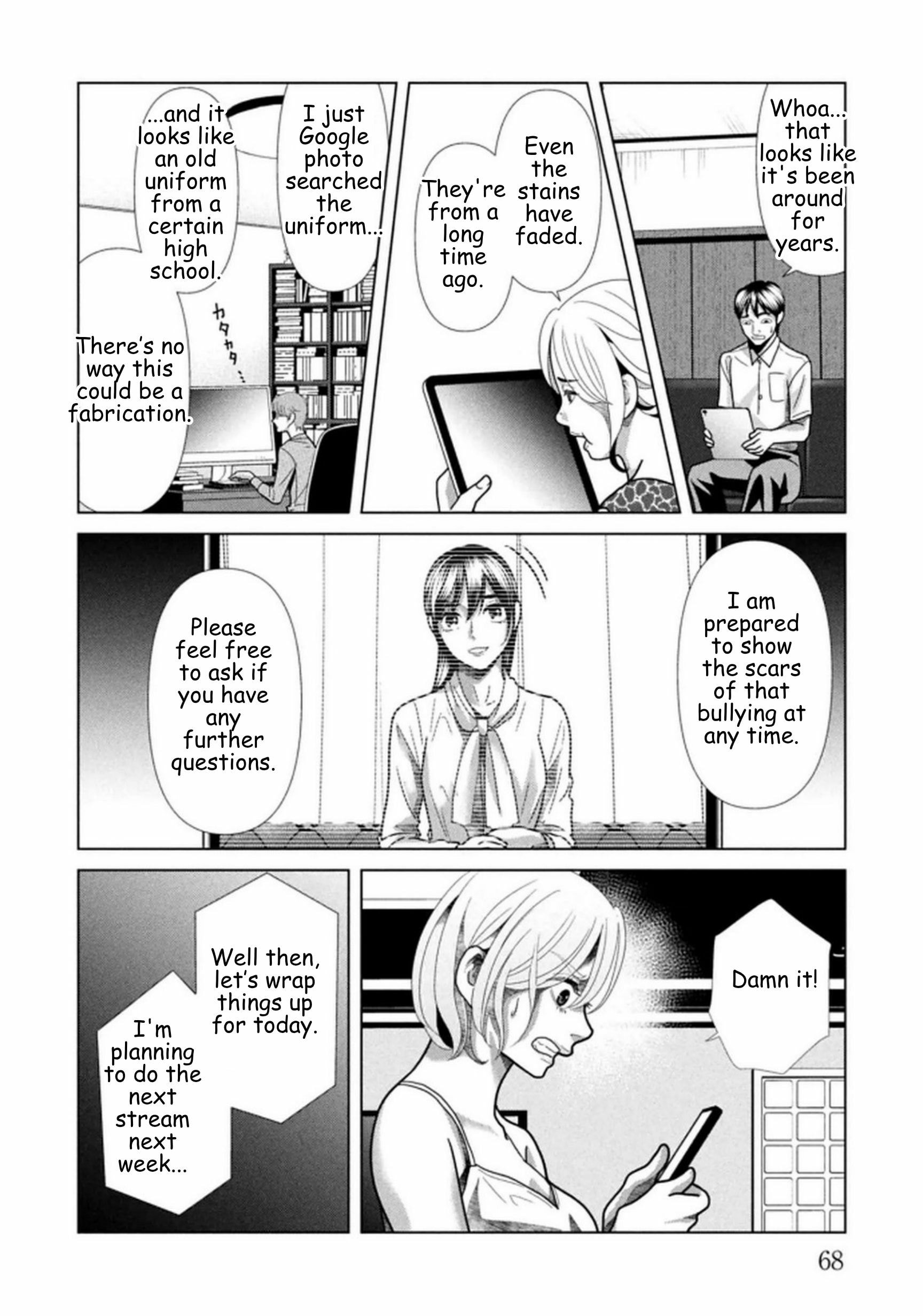 Repurika Moto Tsuma no Fukushū Chapter 116 page 8 - 