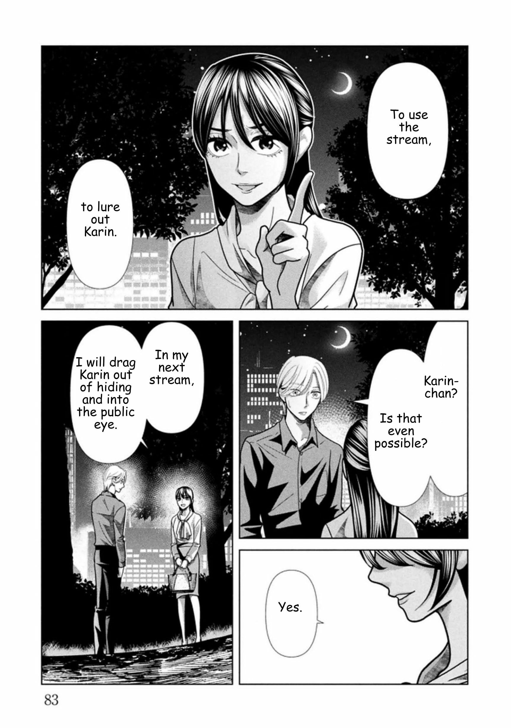 Repurika Moto Tsuma no Fukushū Chapter 117 page 3 - 