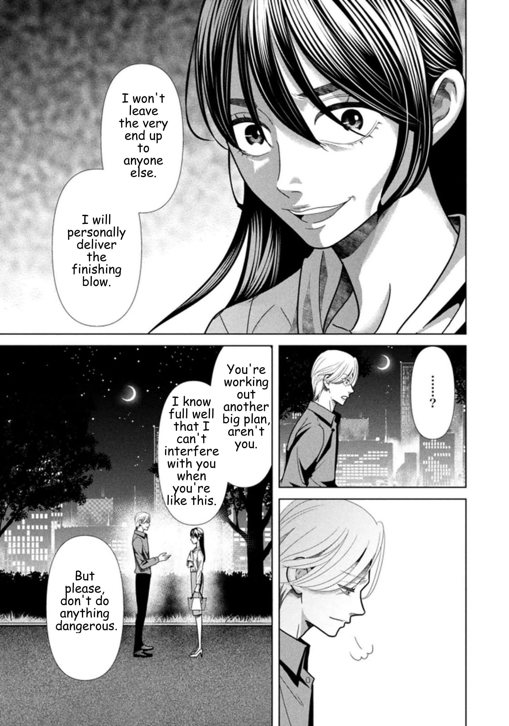 Repurika Moto Tsuma no Fukushū Chapter 117 page 5 - 