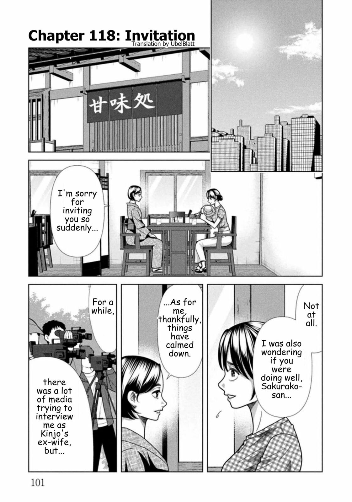 Repurika Moto Tsuma no Fukushū Chapter 118 page 1 - 