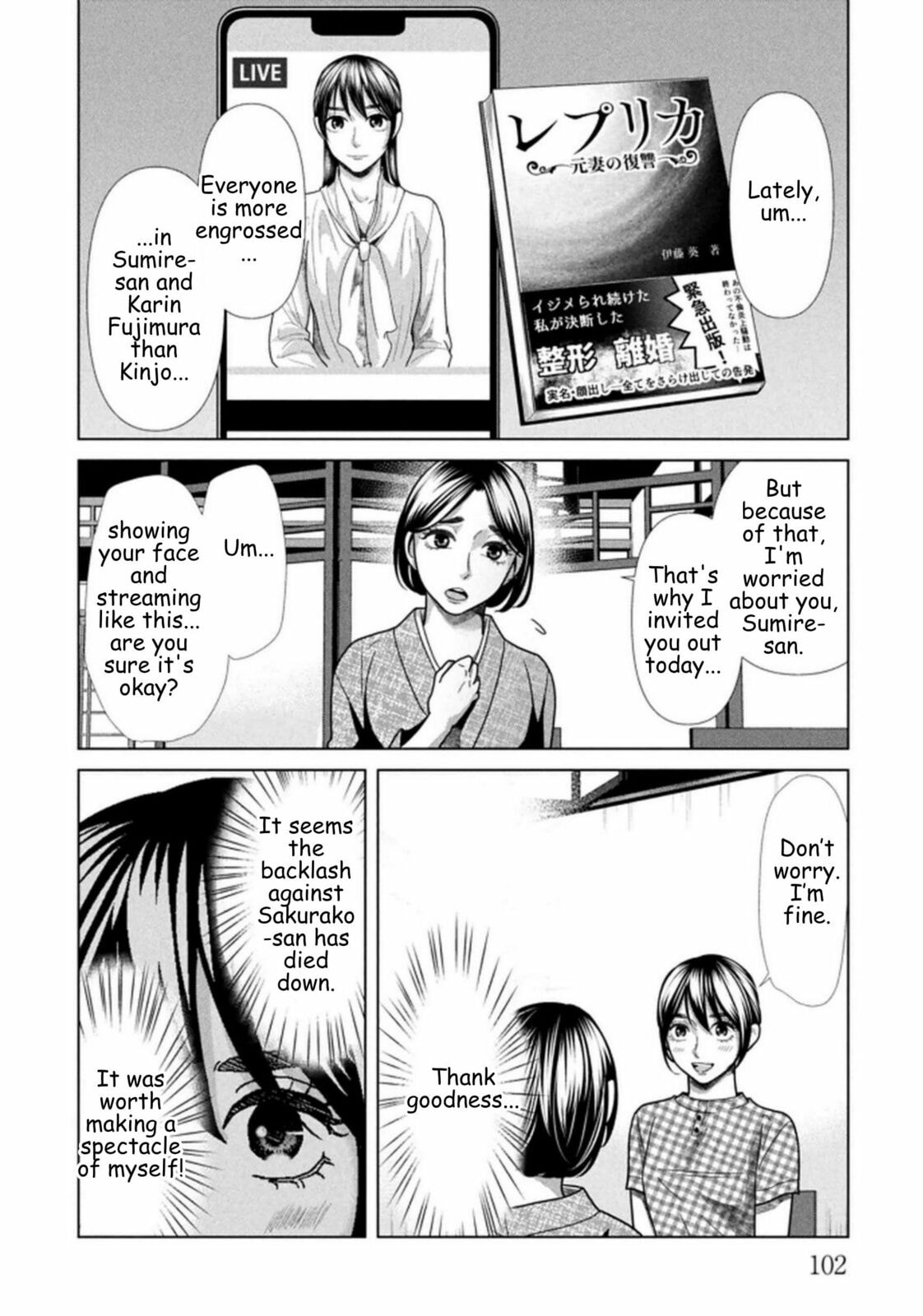 Repurika Moto Tsuma no Fukushū Chapter 118 page 2 - 