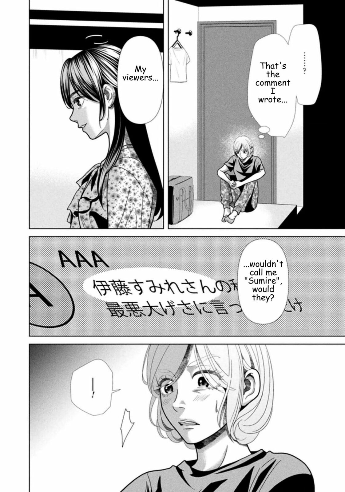 Repurika Moto Tsuma no Fukushū Chapter 118 page 14 - 