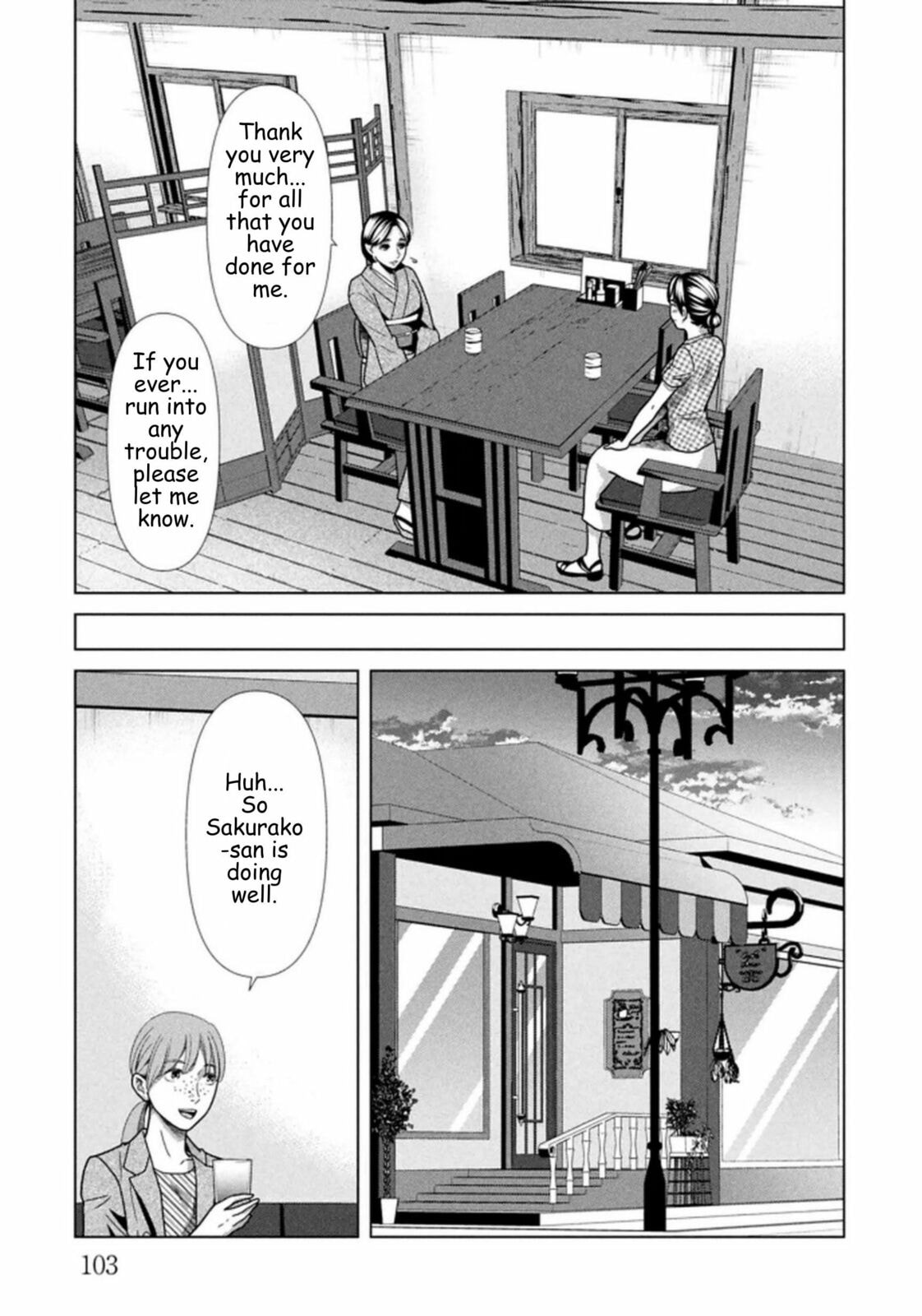 Repurika Moto Tsuma no Fukushū Chapter 118 page 3 - 