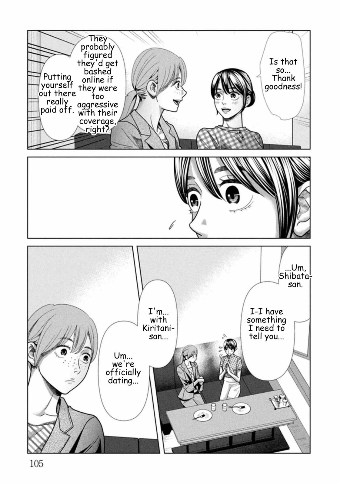 Repurika Moto Tsuma no Fukushū Chapter 118 page 5 - 