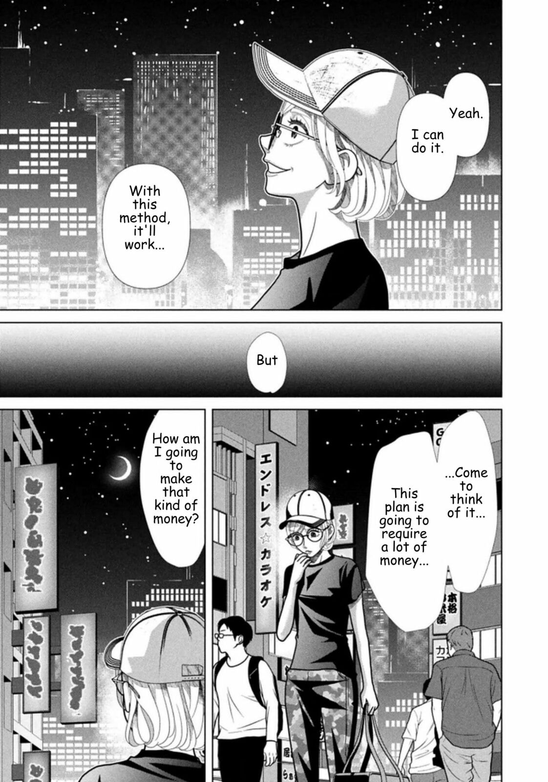 Repurika Moto Tsuma no Fukushū Chapter 119 page 13 - 