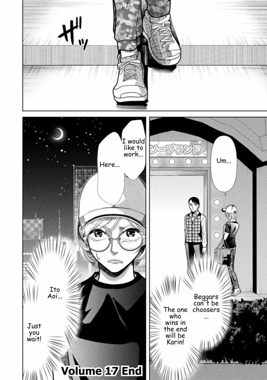 Repurika Moto Tsuma no Fukushū Chapter 119 page 16 - 