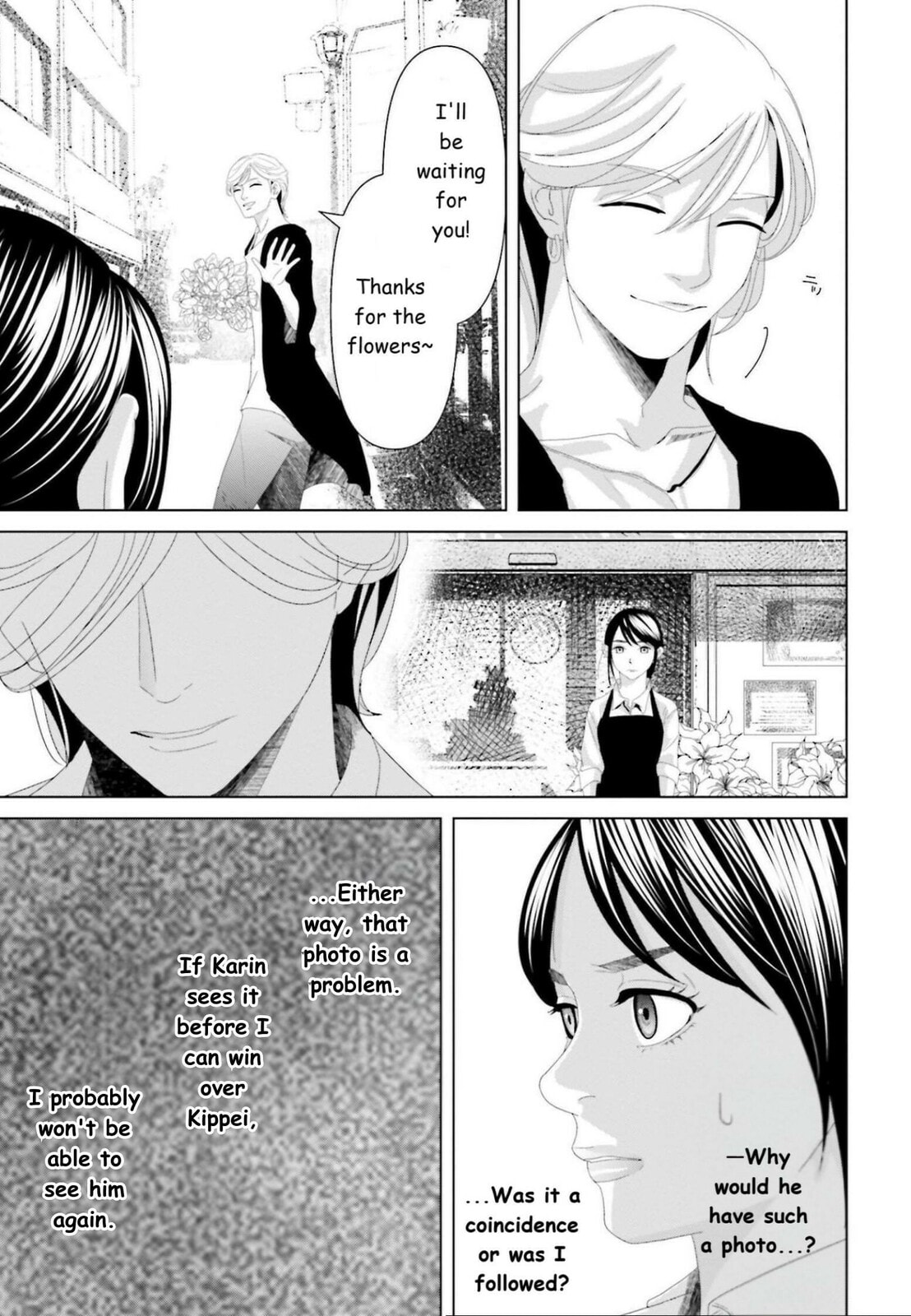 Repurika Moto Tsuma no Fukushū Chapter 12 page 15 - 