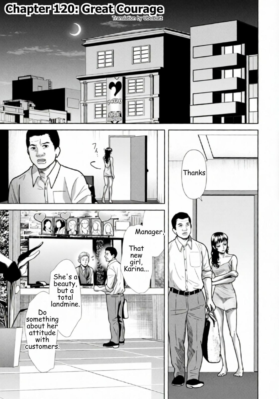Repurika Moto Tsuma no Fukushū Chapter 120 page 2 - 