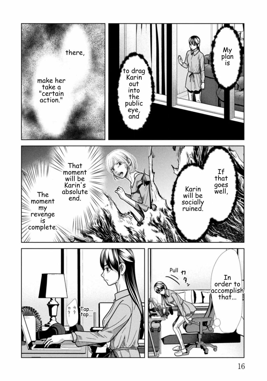 Repurika Moto Tsuma no Fukushū Chapter 120 page 13 - 
