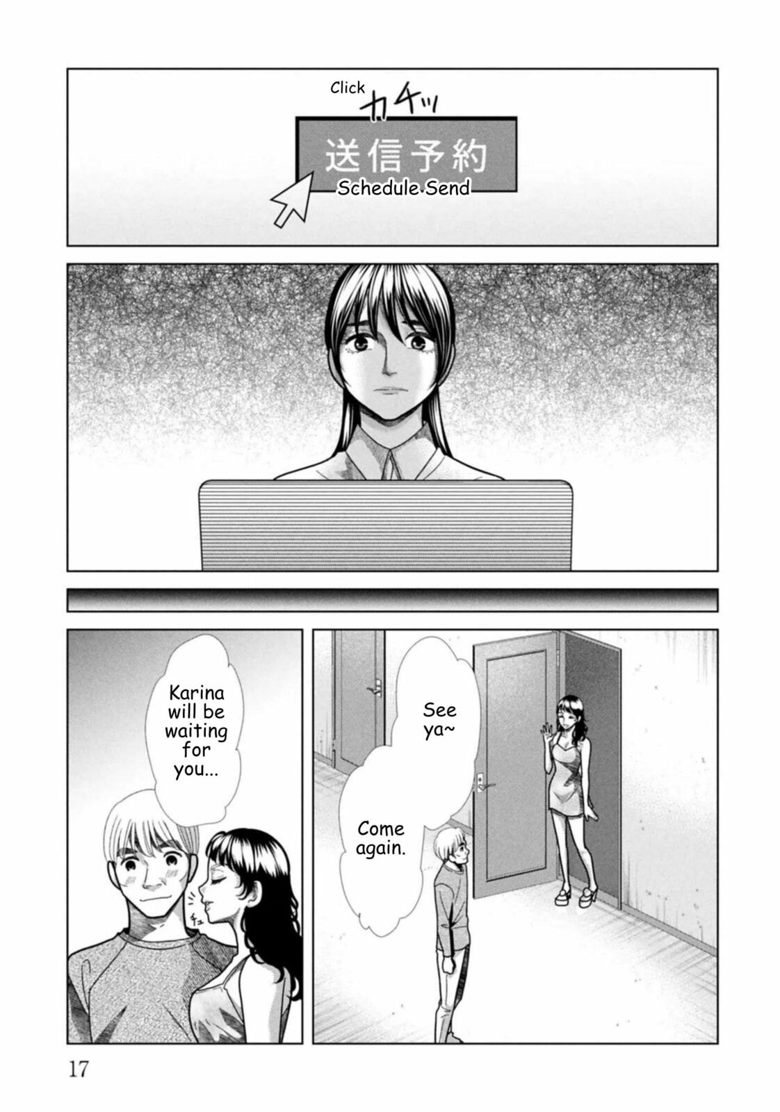 Repurika Moto Tsuma no Fukushū Chapter 120 page 14 - 