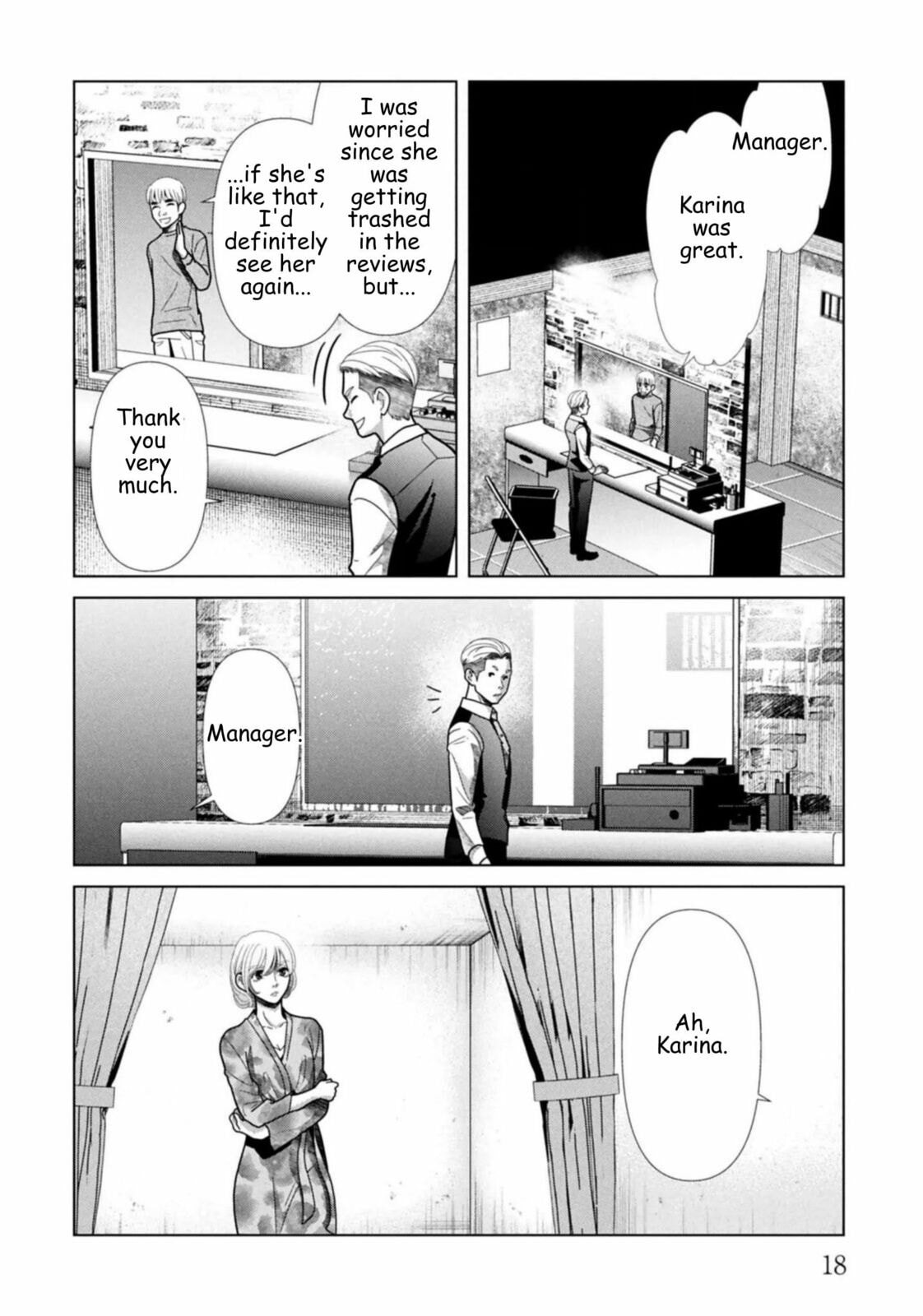 Repurika Moto Tsuma no Fukushū Chapter 120 page 15 - 