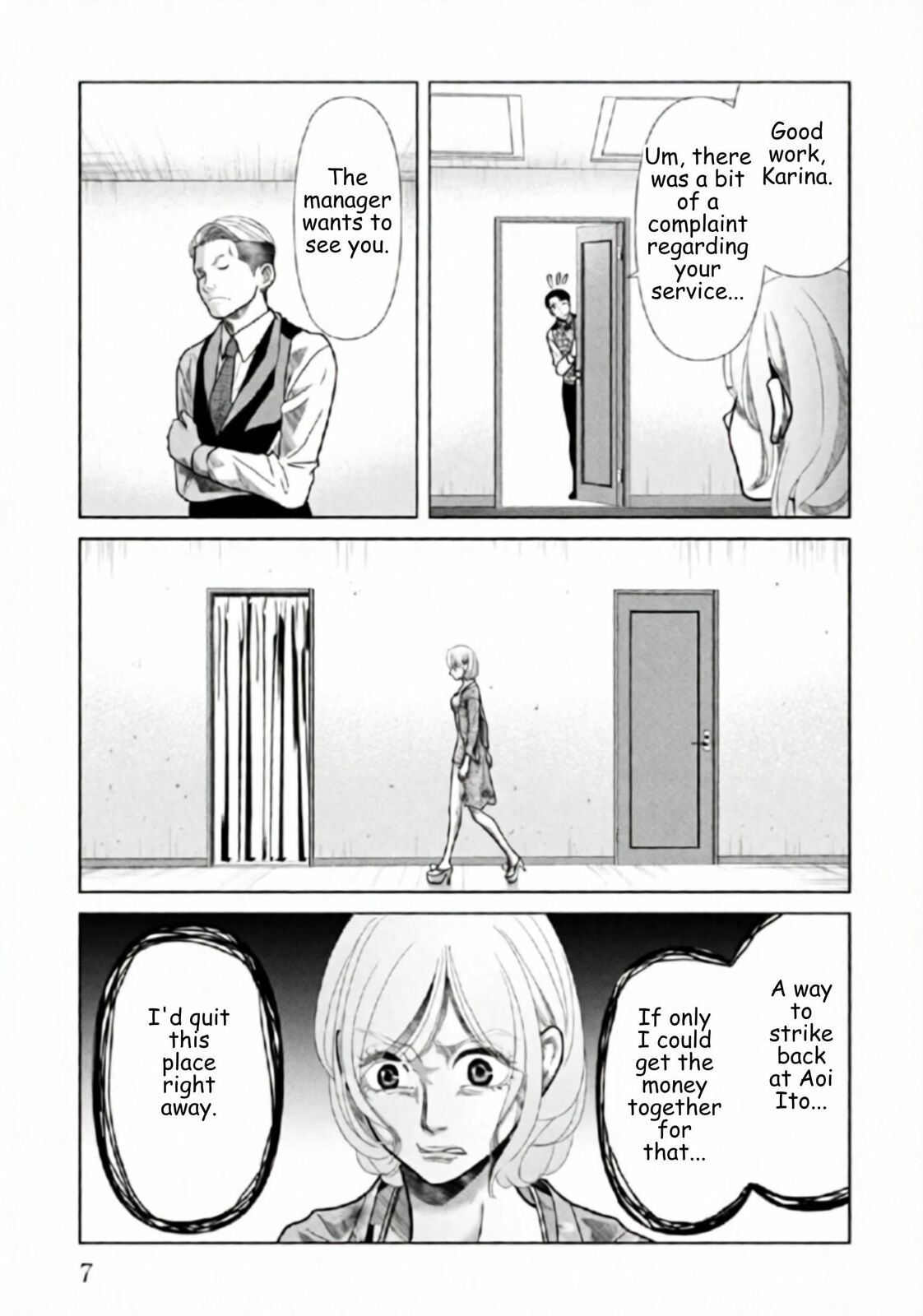 Repurika Moto Tsuma no Fukushū Chapter 120 page 4 - 