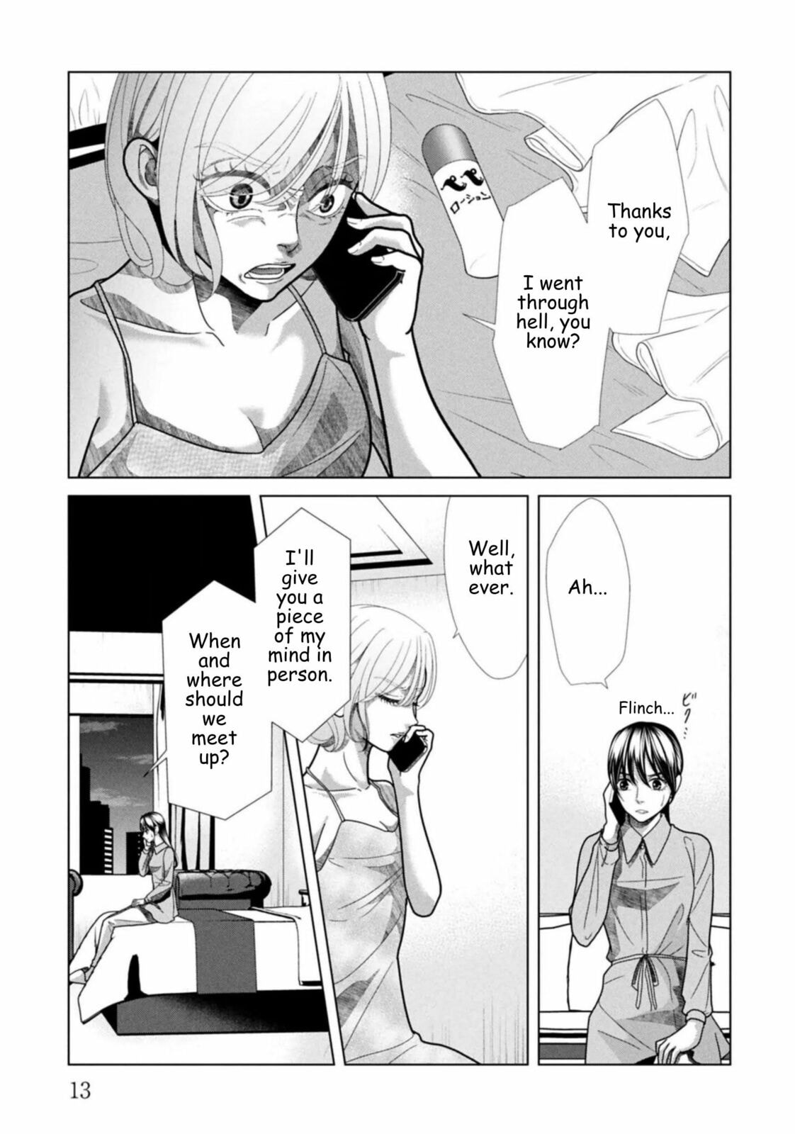 Repurika Moto Tsuma no Fukushū Chapter 120 page 10 - 
