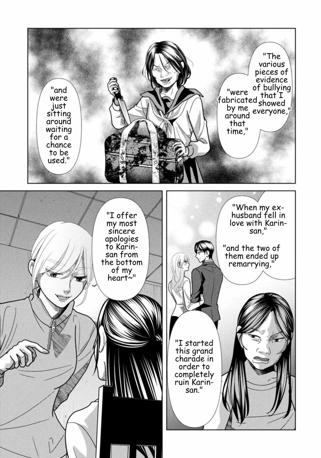 Repurika Moto Tsuma no Fukushū Chapter 122 page 13 - 
