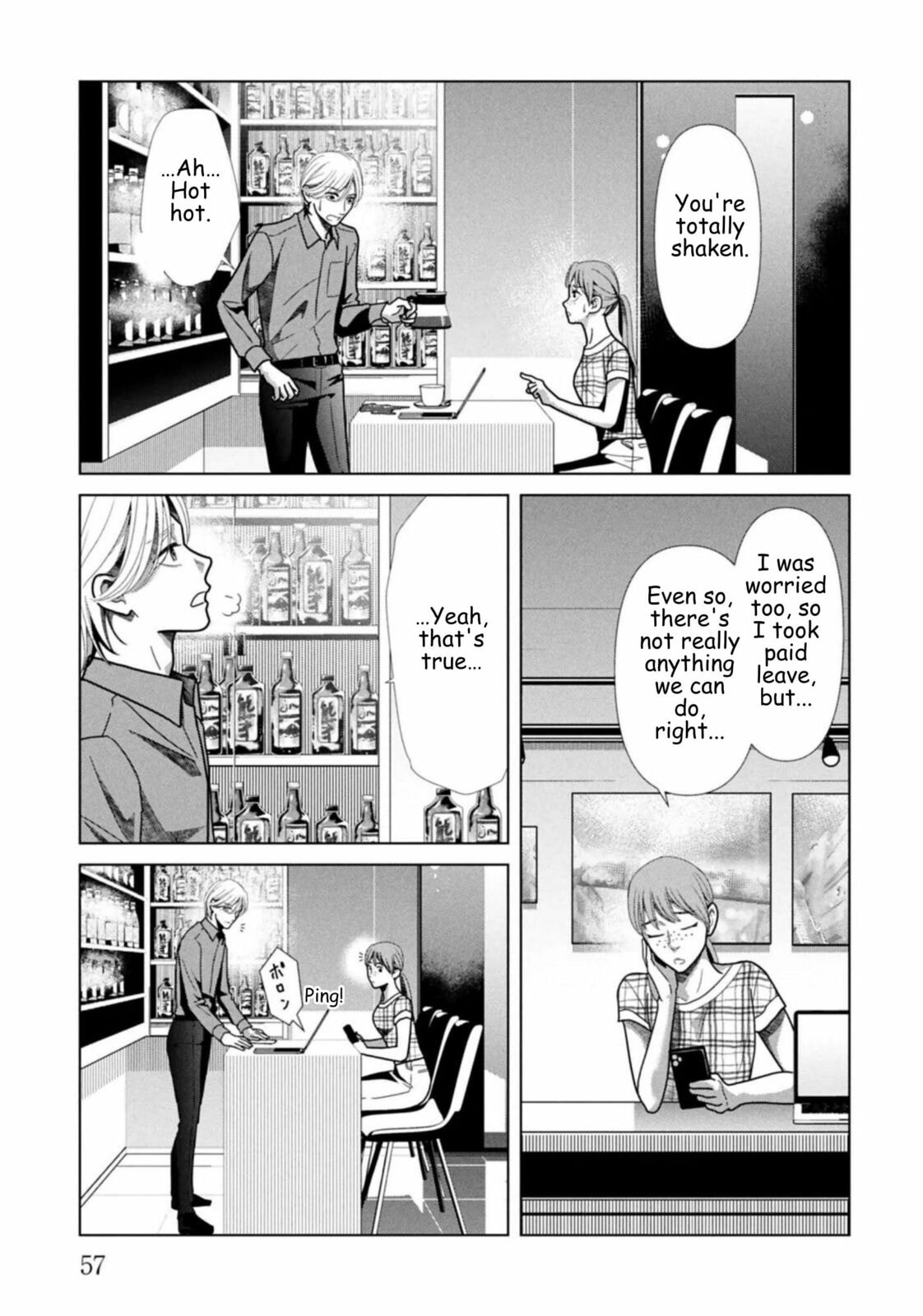 Repurika Moto Tsuma no Fukushū Chapter 122 page 17 - 
