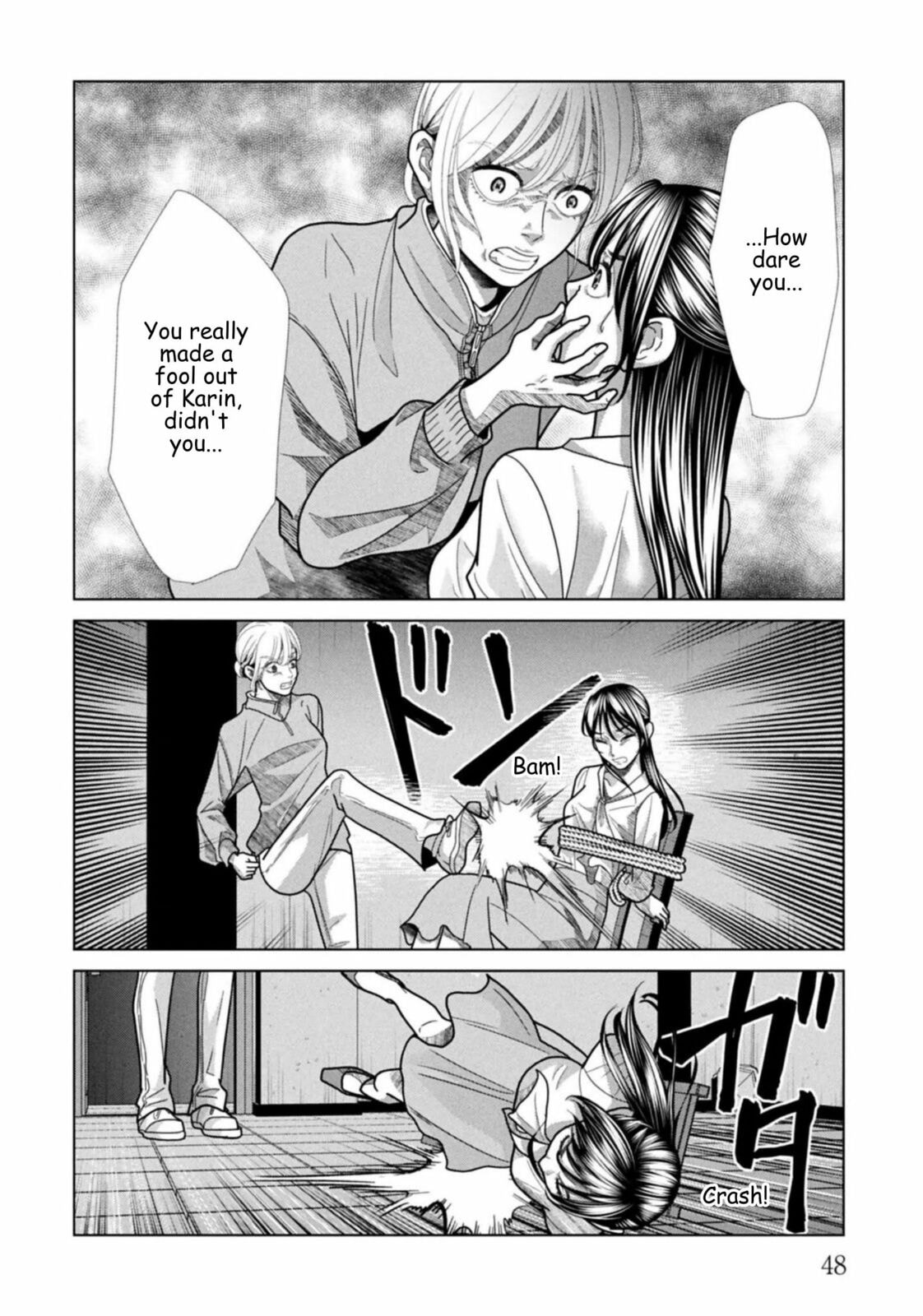 Repurika Moto Tsuma no Fukushū Chapter 122 page 8 - 