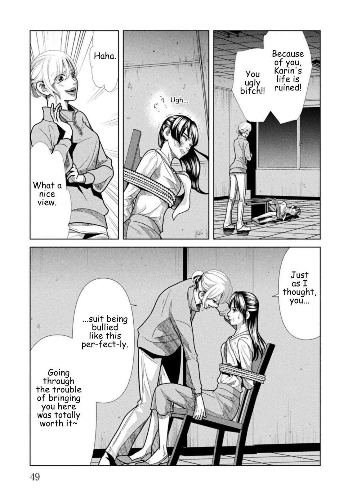 Repurika Moto Tsuma no Fukushū Chapter 122 page 9 - 
