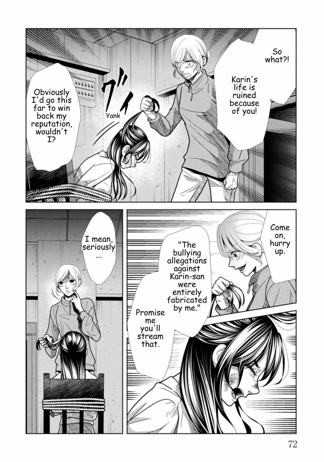 Repurika Moto Tsuma no Fukushū Chapter 123 page 12 - 