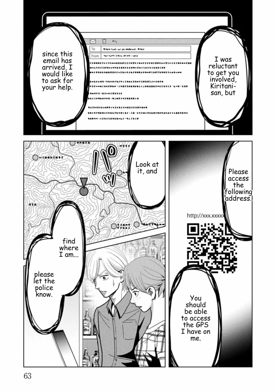 Repurika Moto Tsuma no Fukushū Chapter 123 page 3 - 
