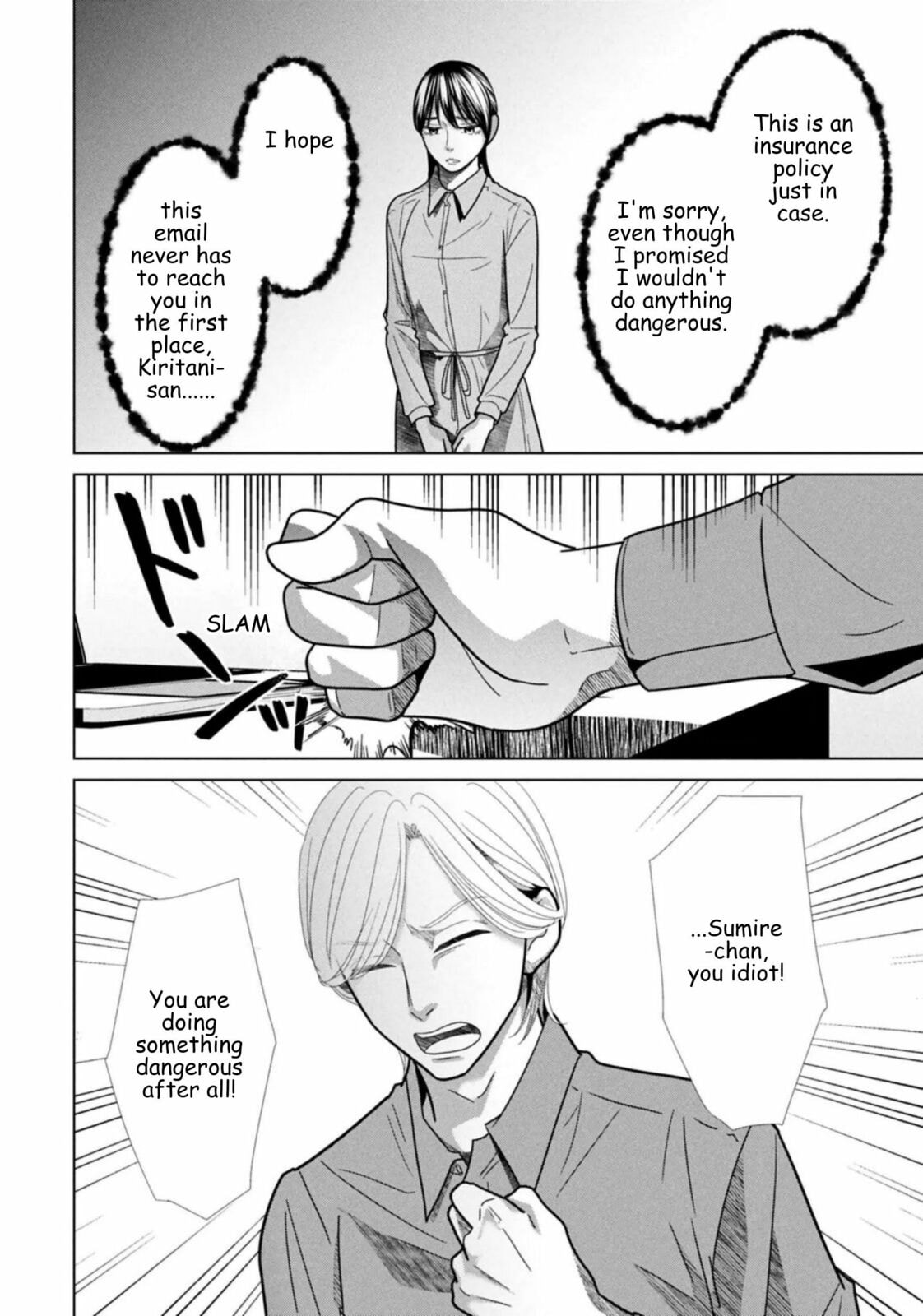 Repurika Moto Tsuma no Fukushū Chapter 123 page 4 - 